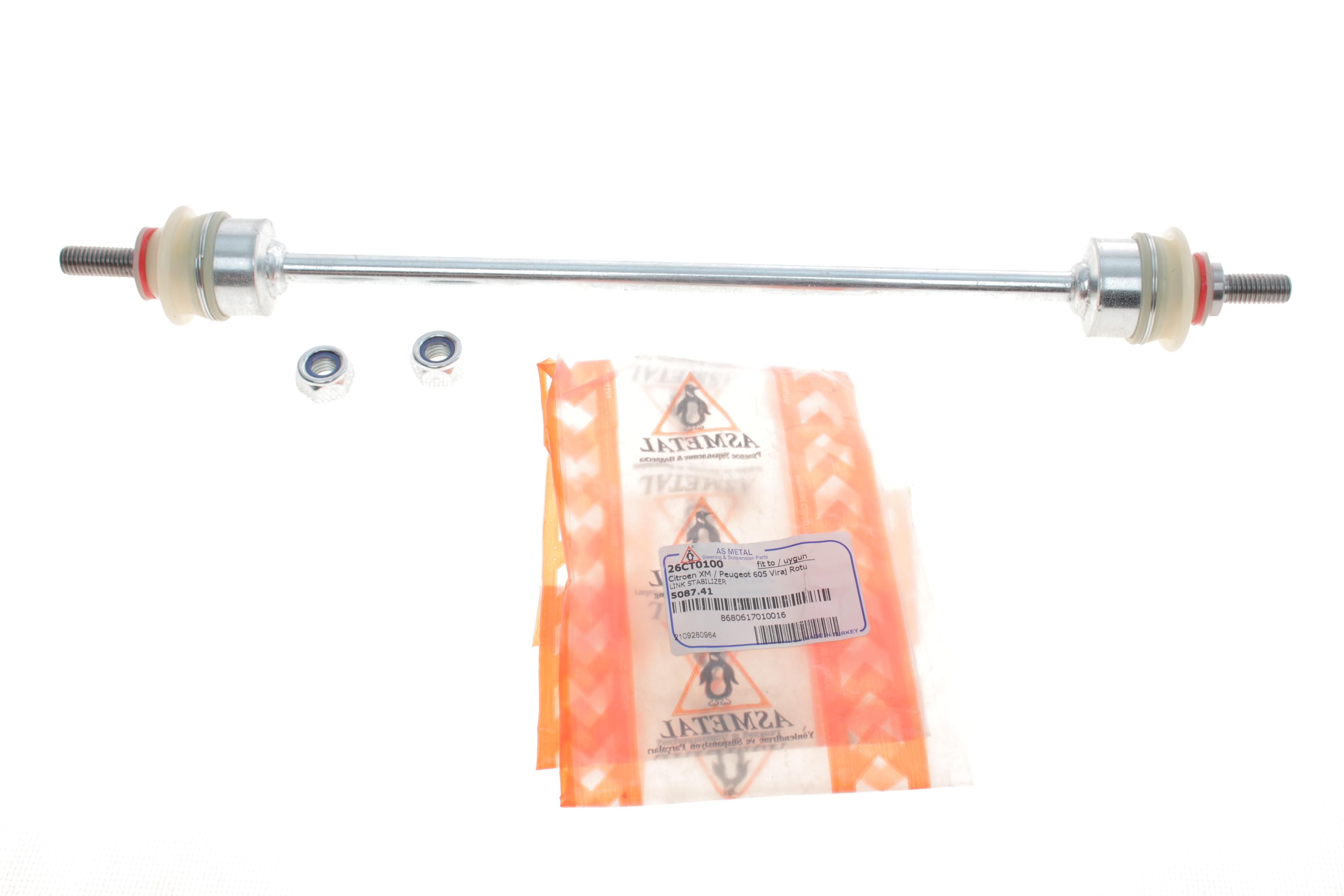 Тяга стабілізатора (переднього) Peugeot 605/Citroen XM 89-00 (L=318mm)