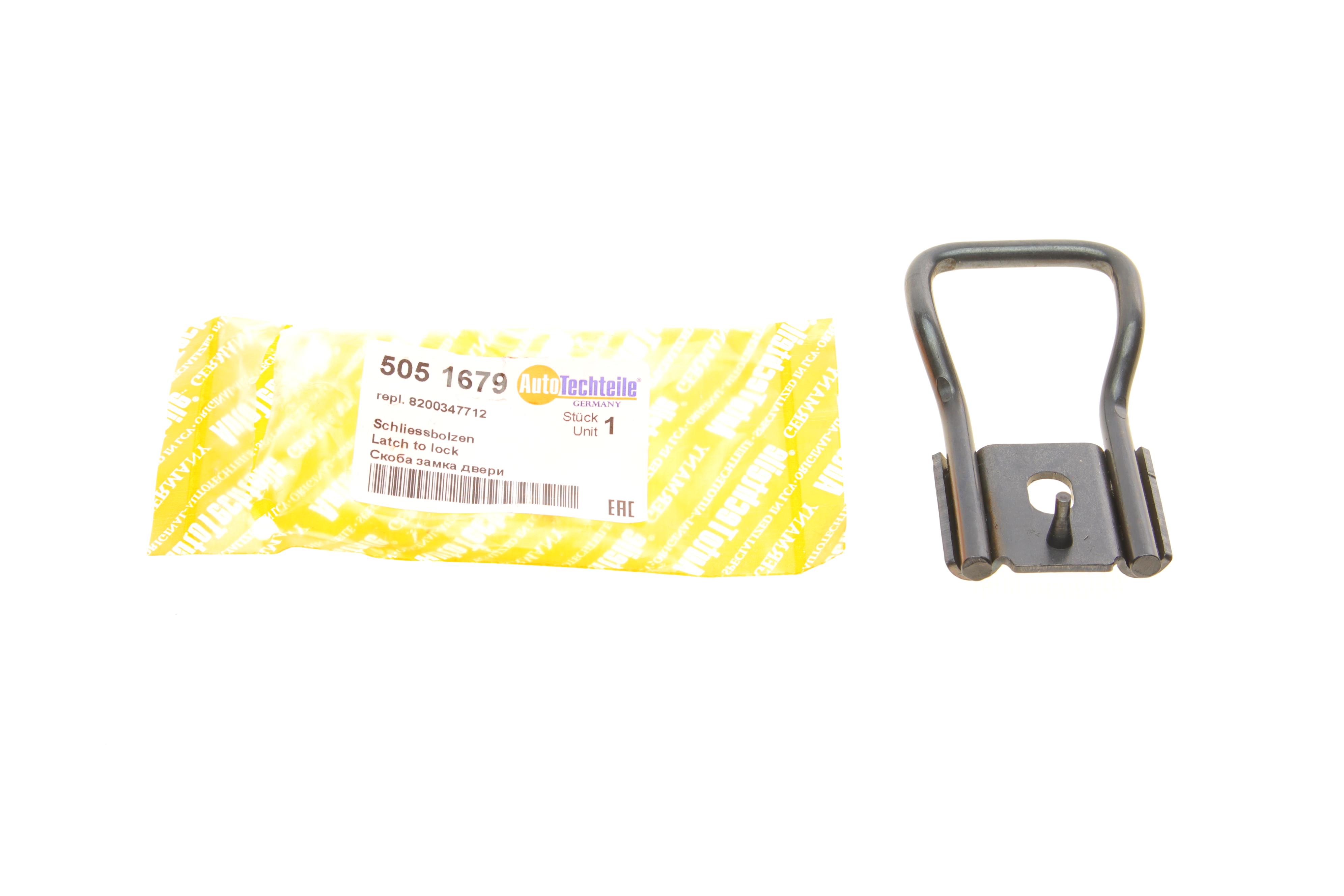 Скоба замка двери (задней) Renault Kangoo 97- (верх) (R)