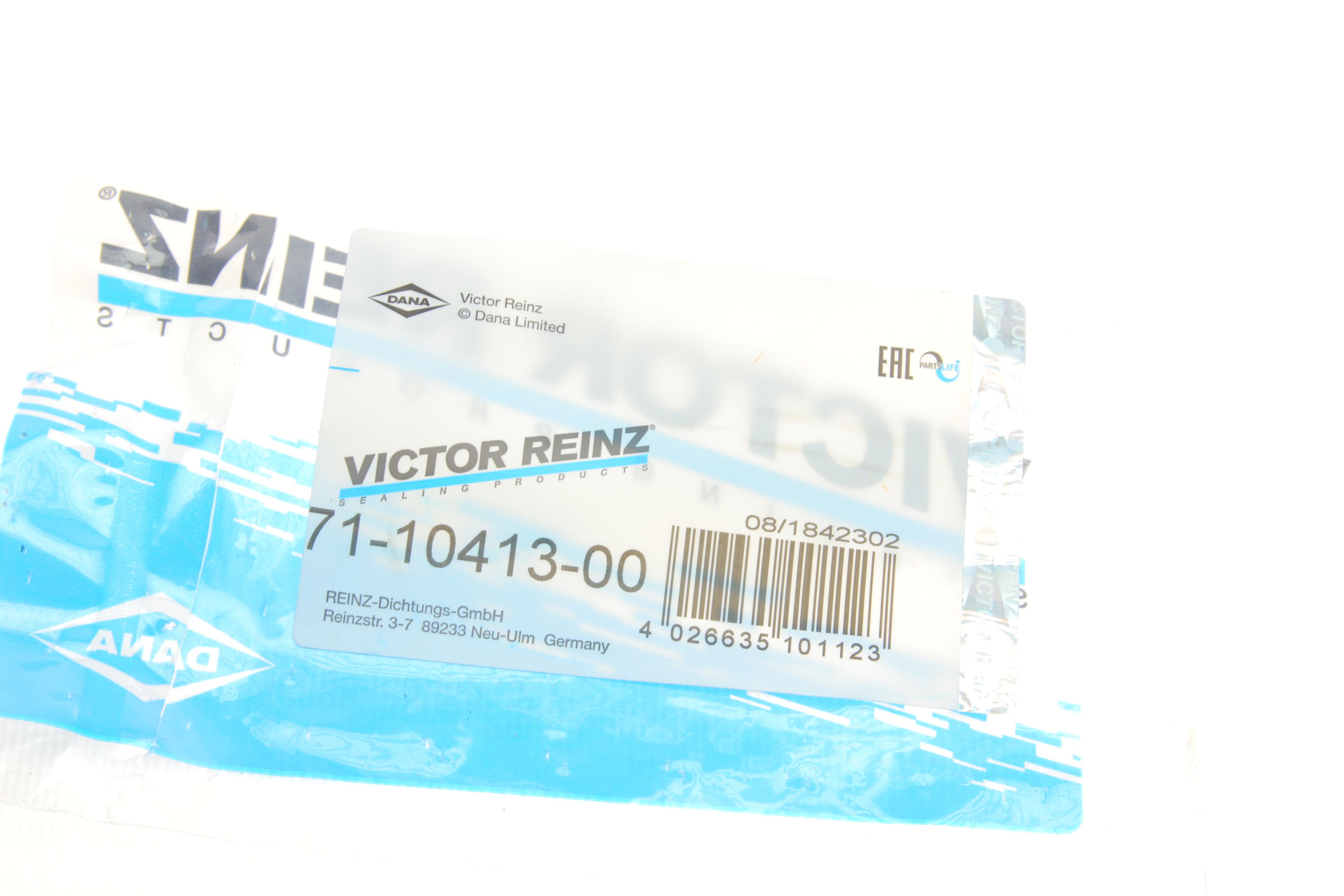 Прокладка коллектора выпускного Jeep Cherokee/Grand Cherokee 10-