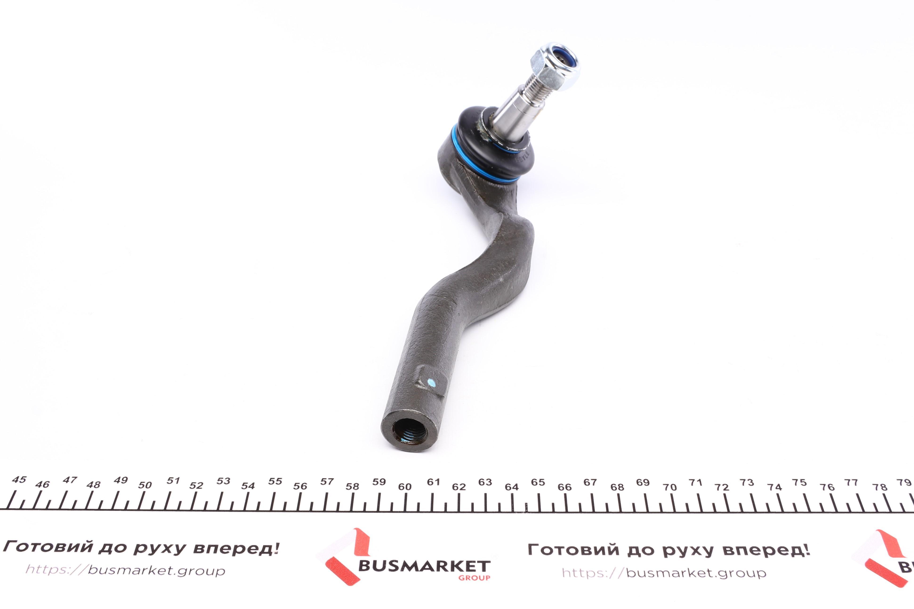 Наконечник тяги рульової (R) MB E-class (W212) 09- (L=205,5mm)