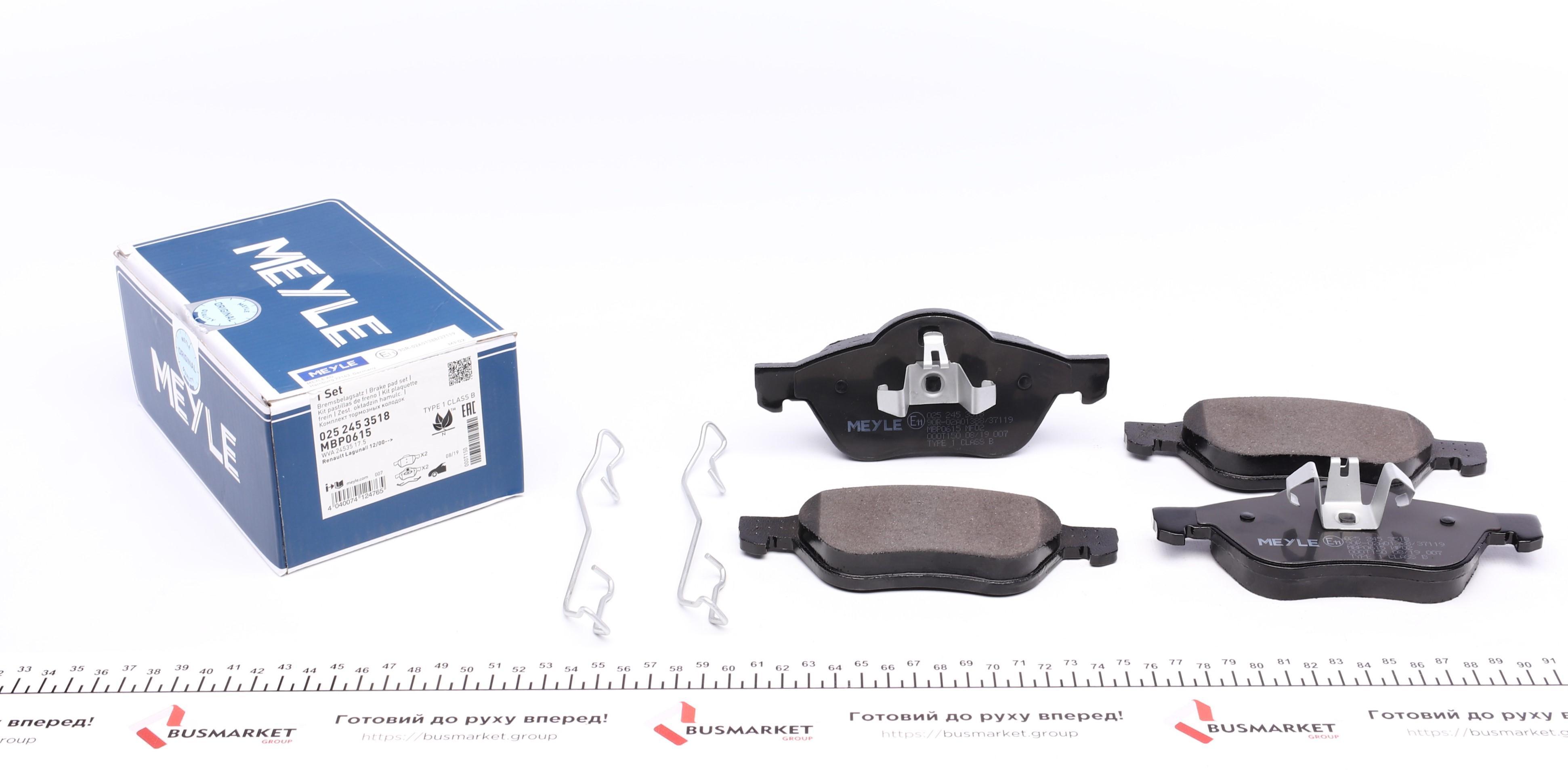 Наконечник тяги рульової (R) MB E-class (W212) 09- (L=205,5mm)