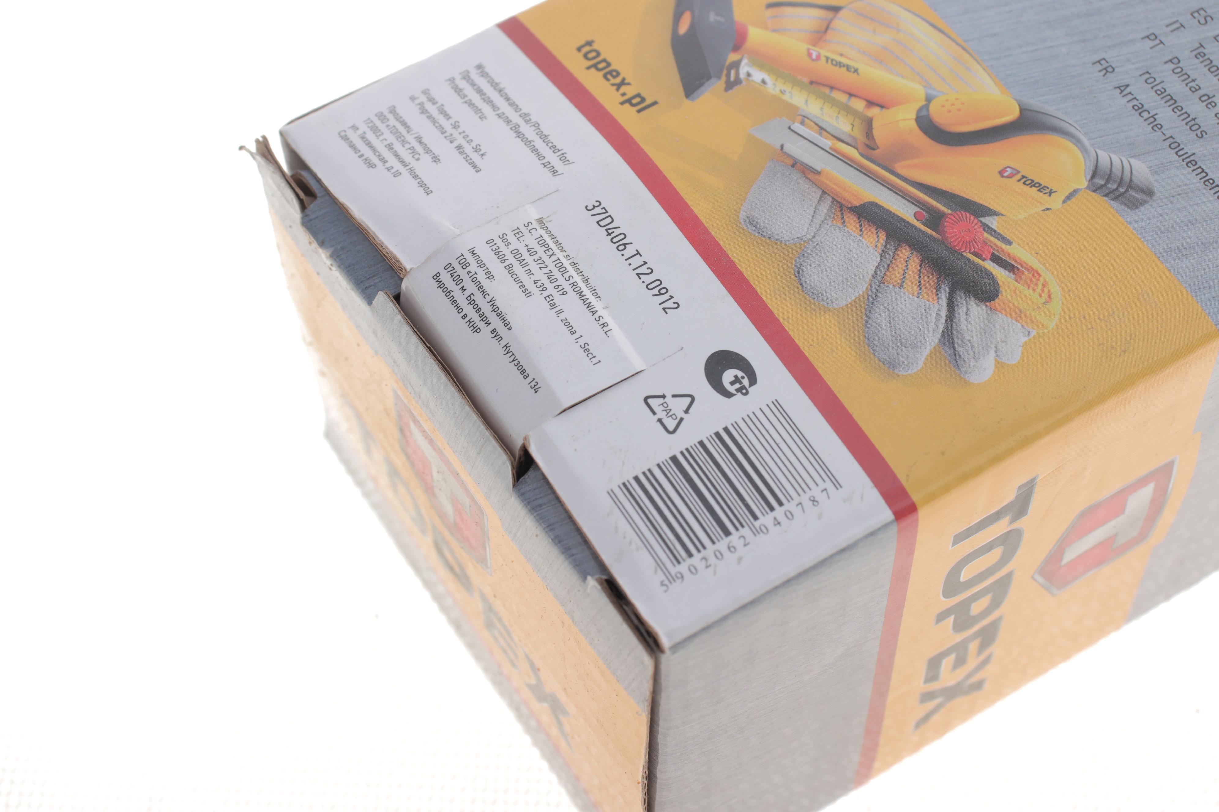 Знімач підшипників 3-лапий 100x55mm)