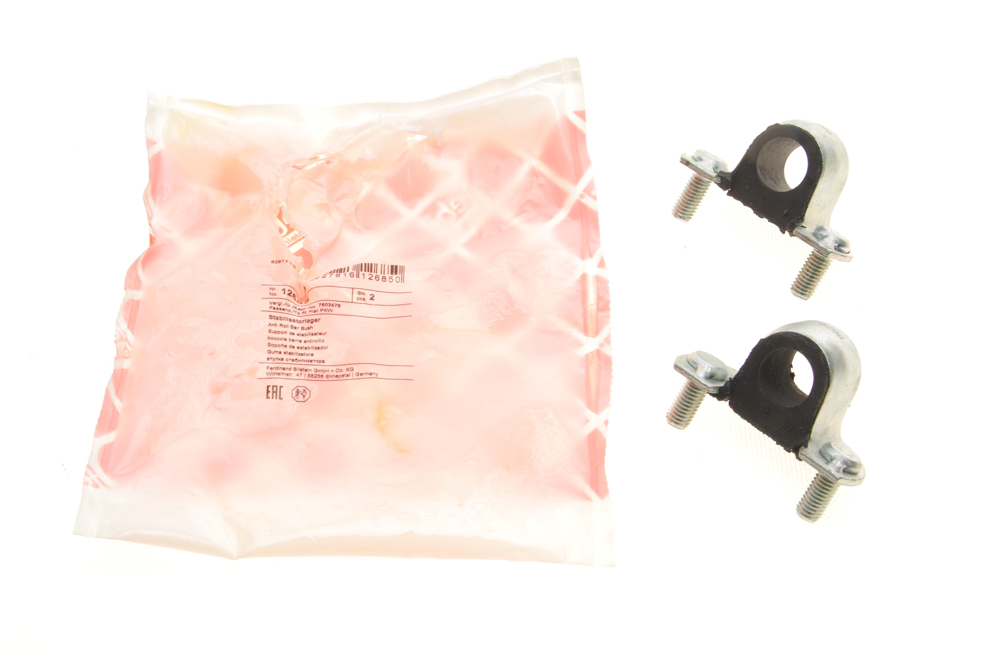 Втулка стабилизатора (переднего/внутренняя) Fiat Uno 83-13