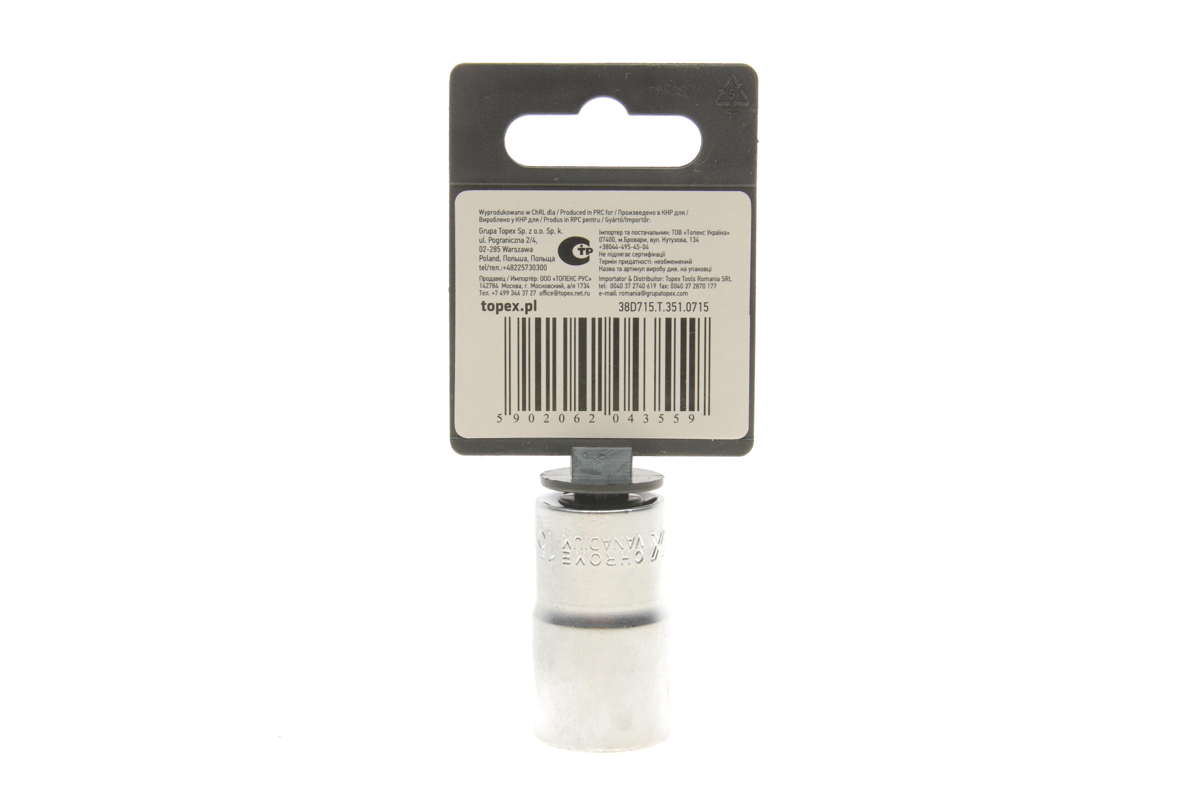 Головка торцева 1/2" 15 мм