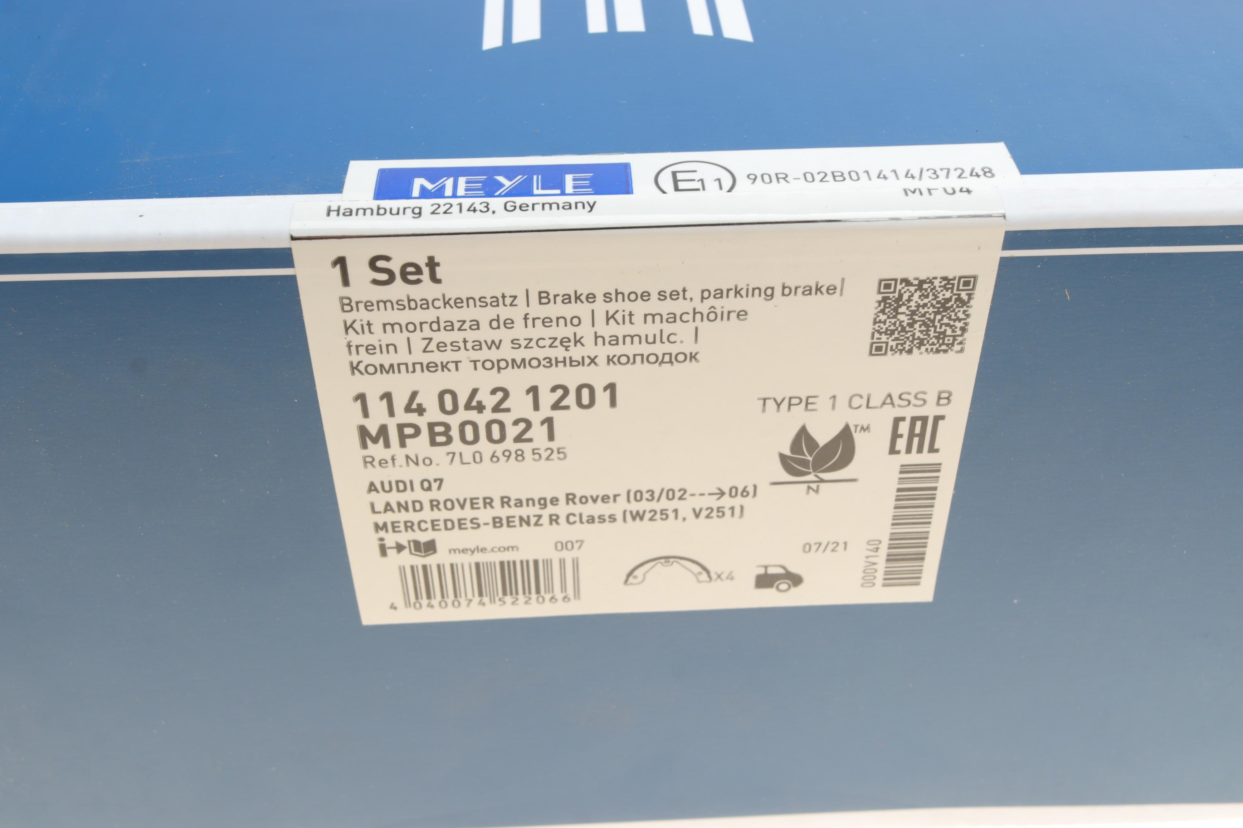 Колодки ручника VW Touareg/Land Rover Range Rover 02- (210x30)