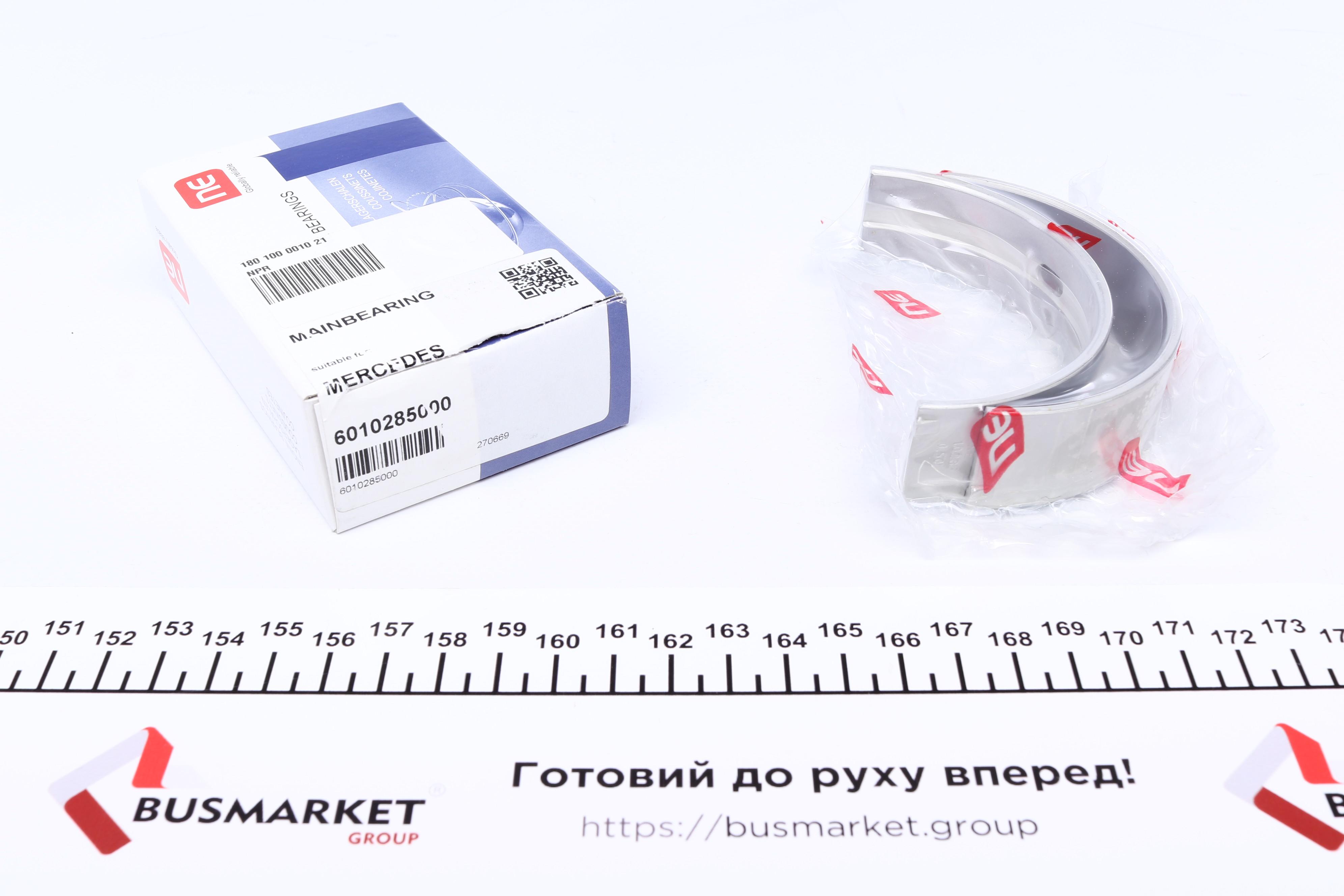 Вкладиші корінні MB Vario/Atego (OM900/904/906) 4.3TDI 96- (+0.50) = 6010285000