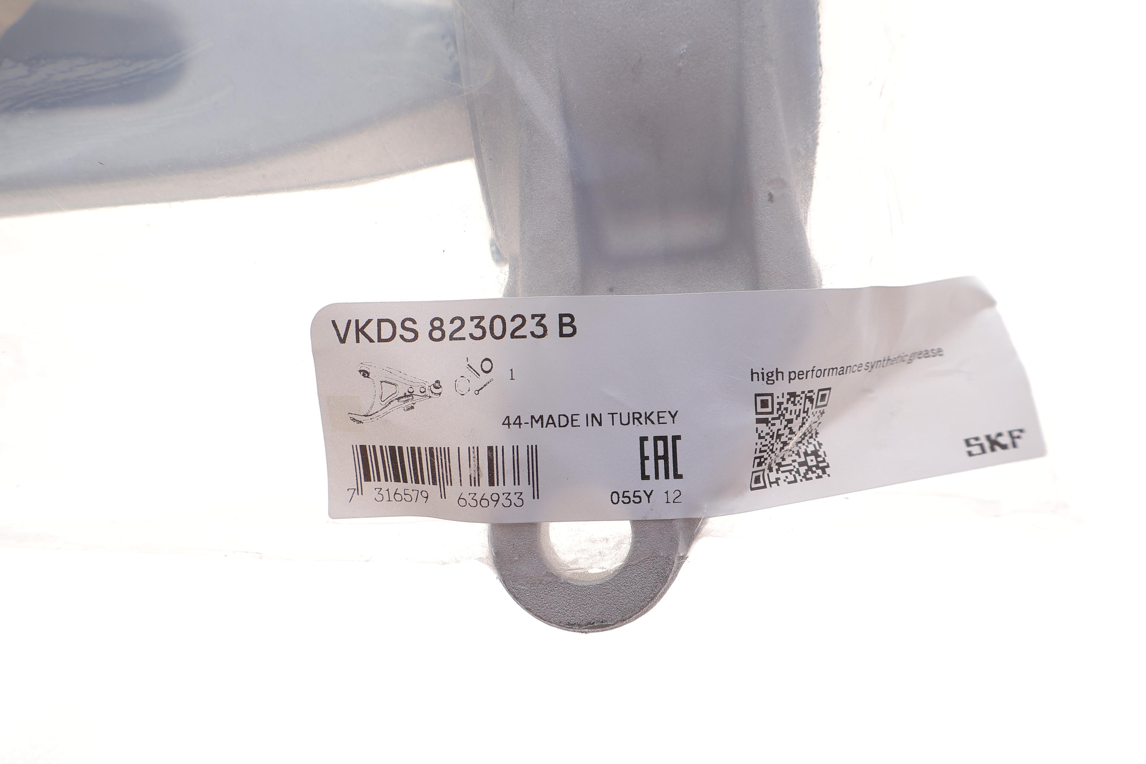 Рычаг подвески (передний/снизу) (L) Honda Civic VIII 1.4-2.2D 05-