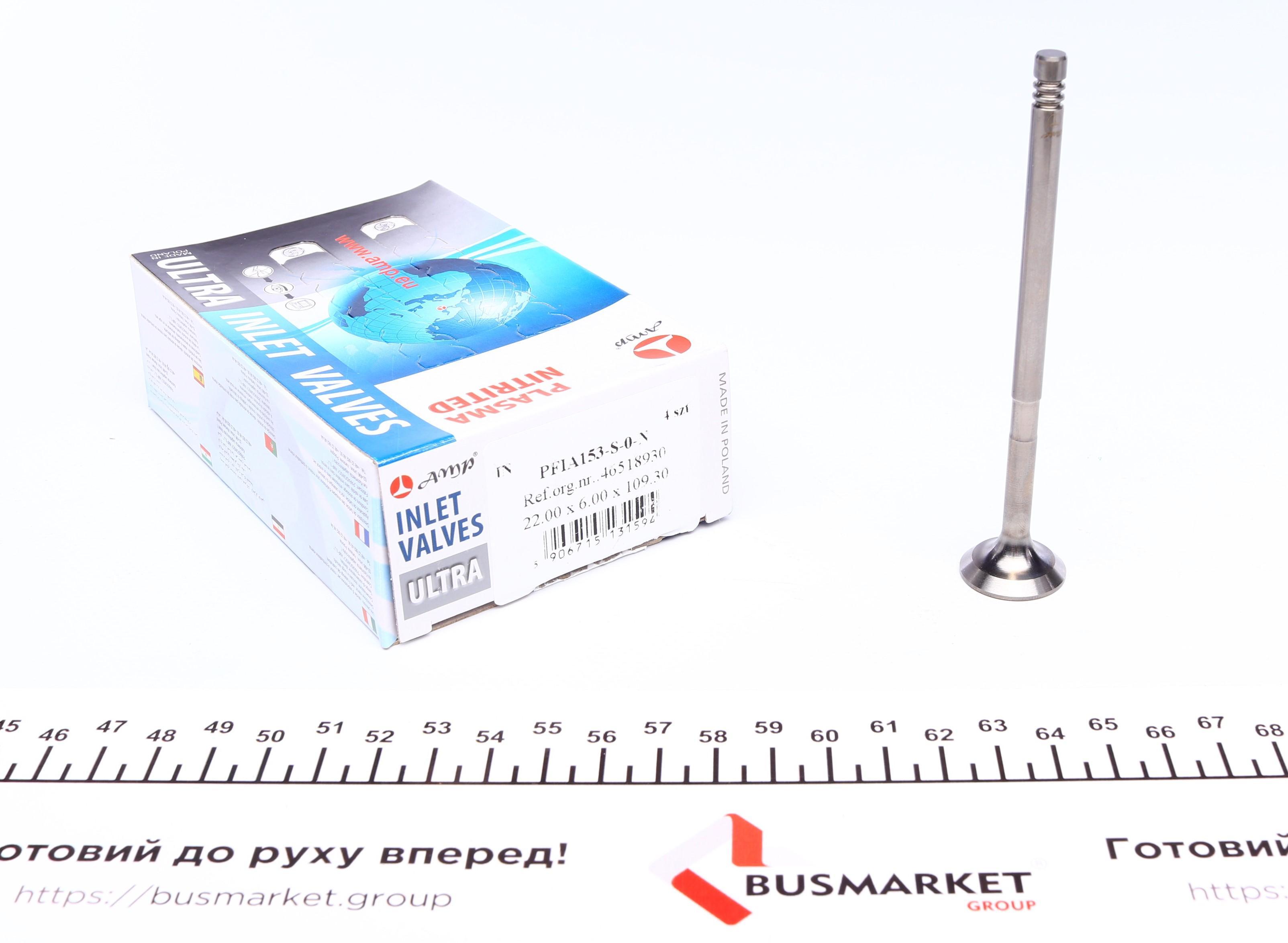 Клапан (впуск) Fiat Doblo/Idea/Panda/Punto 1.3JTD 16V 04-10 (22x6x109.3) (азотований)