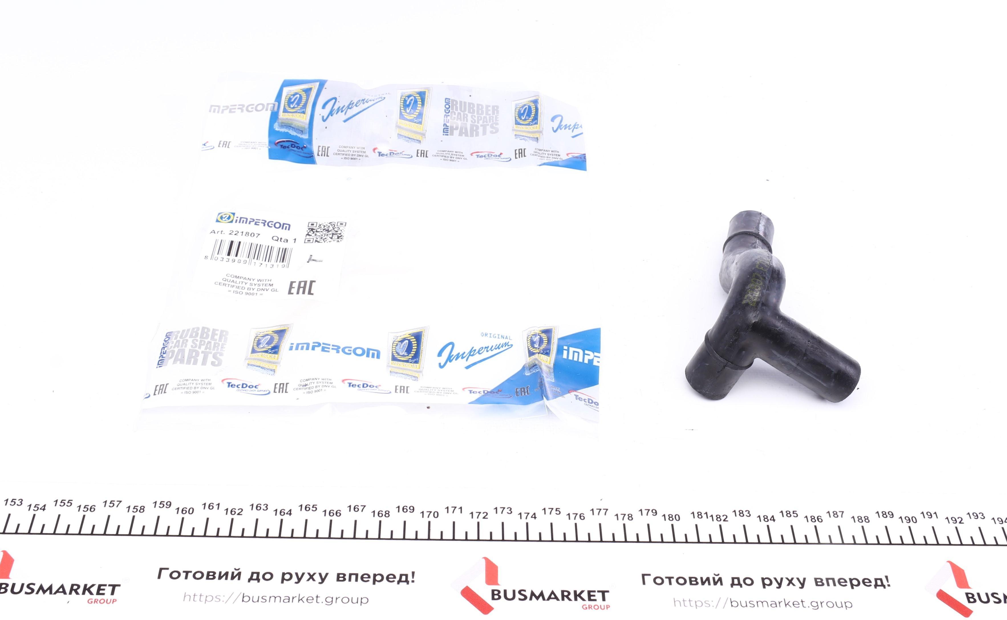 Патрубок вентиляції картера Audi 80 1.6/2.0 91-96