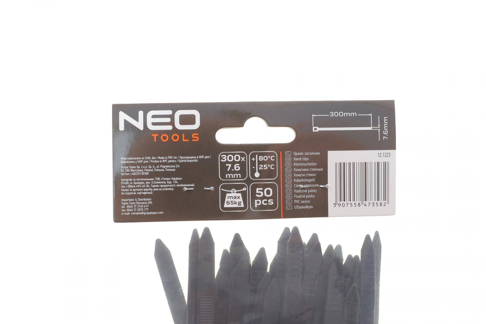 Набір стяжок пластикових EXTREME 7,6x300 мм 50 од. (чорна)