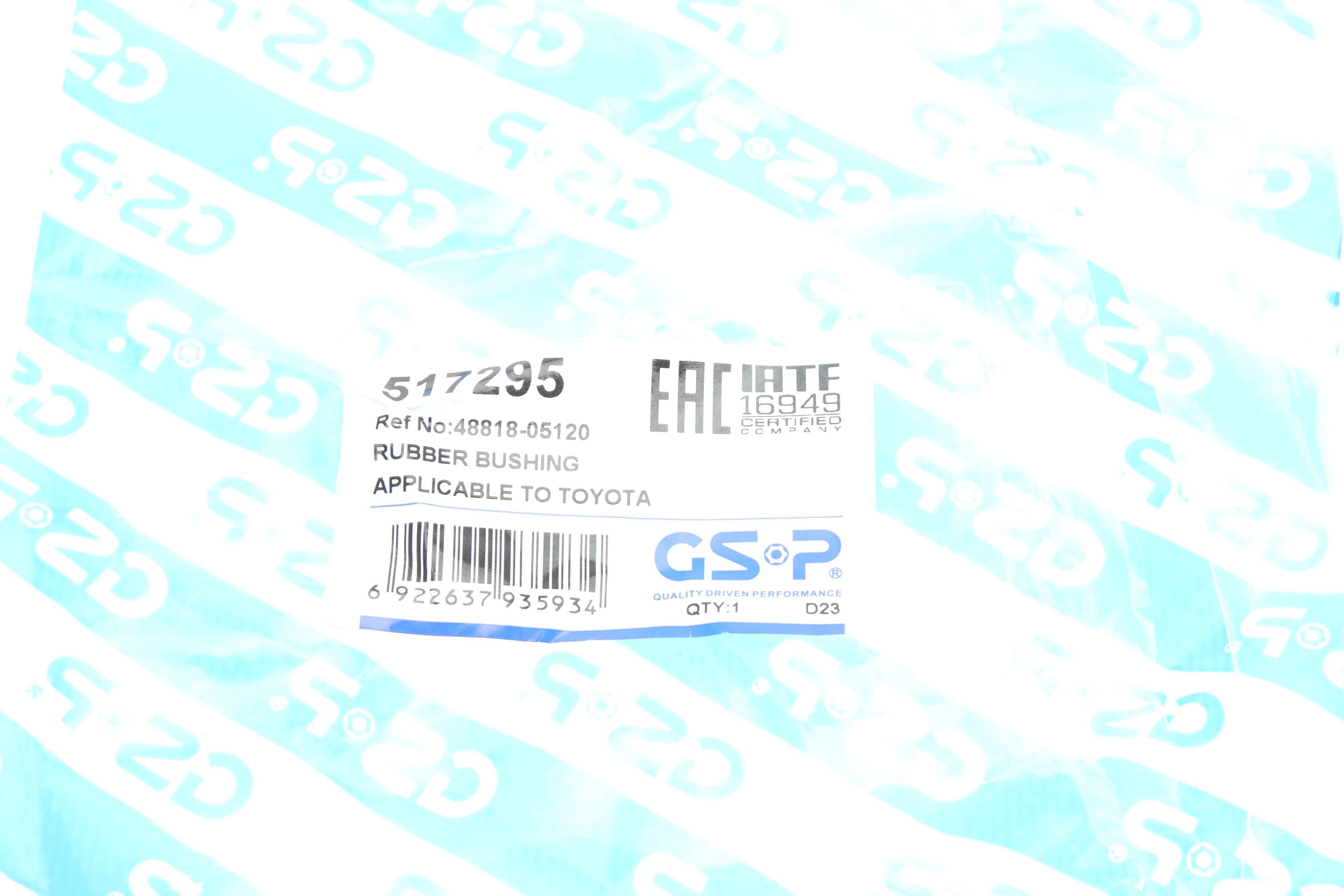 Втулка стабілізатора (заднього) Toyota Auris/Avensis 07-18