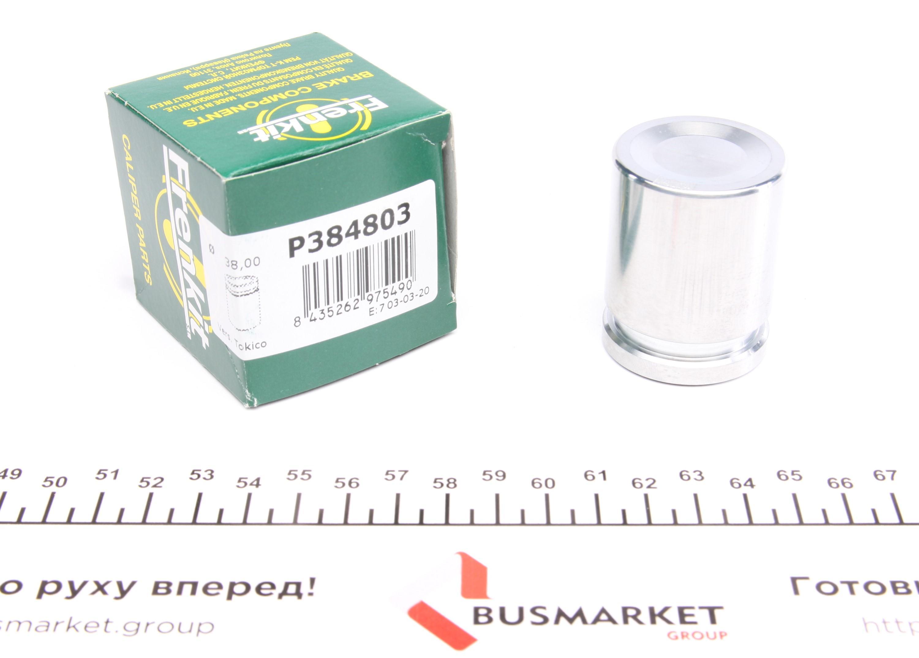 Поршенек суппорта (заднего) Subaru (All) 07- (38x48.8mm) (Tokic)