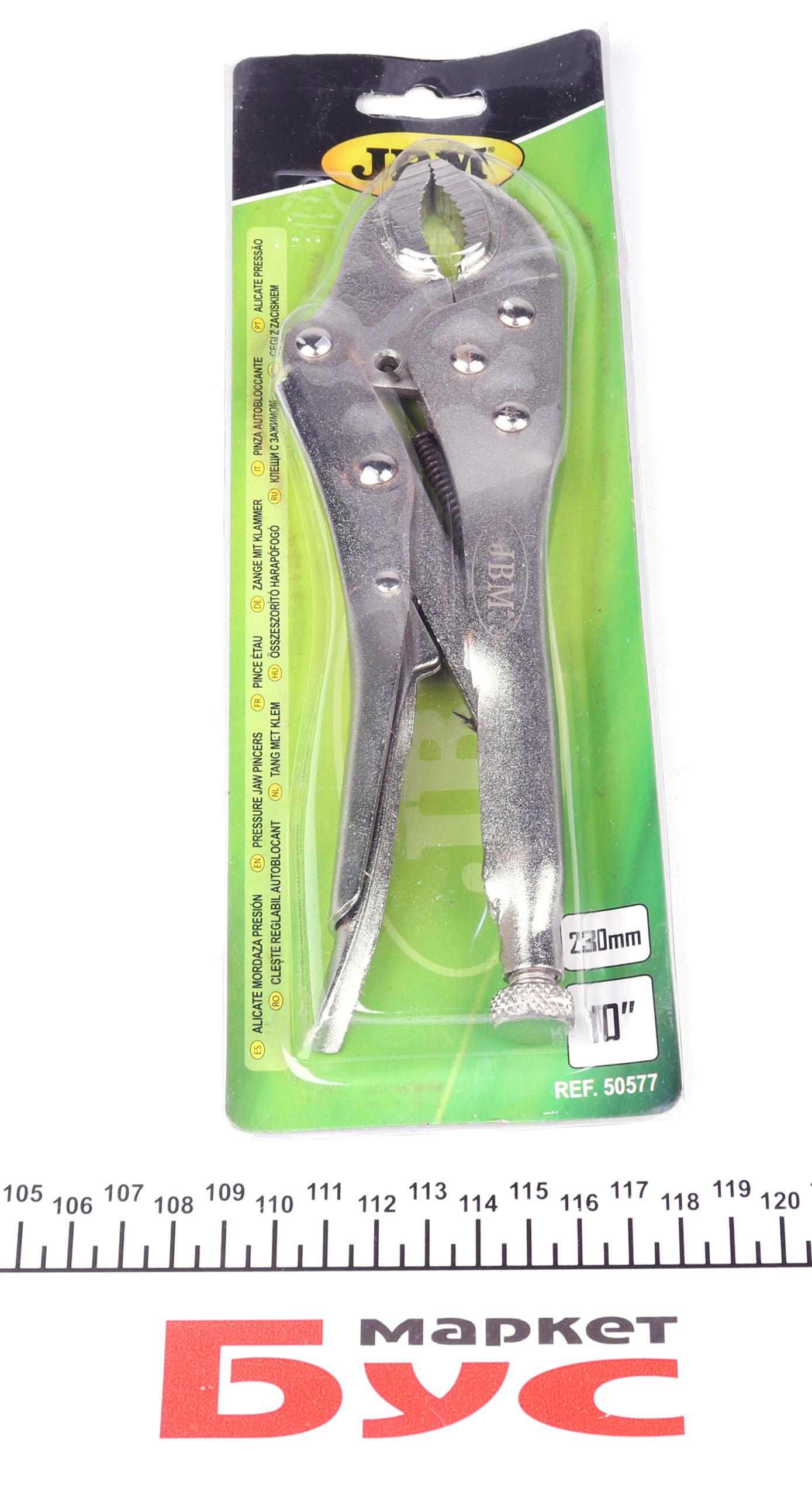 Kліщі зaтиcкні з фікcaтopoм L-250 мм (Пінці)