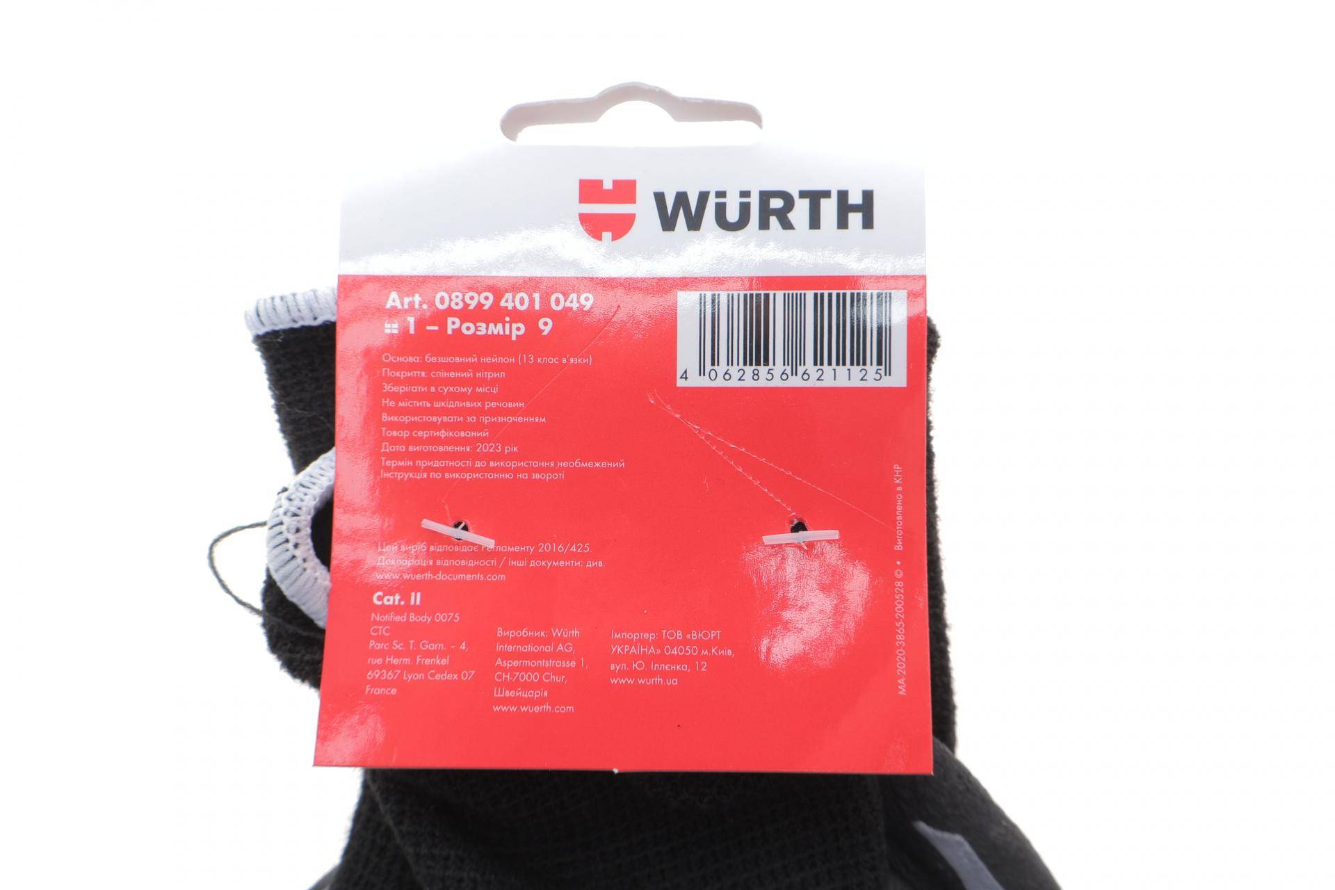 Рукавиці з нітриловим покриттям (L) TIGERFLEX COOL