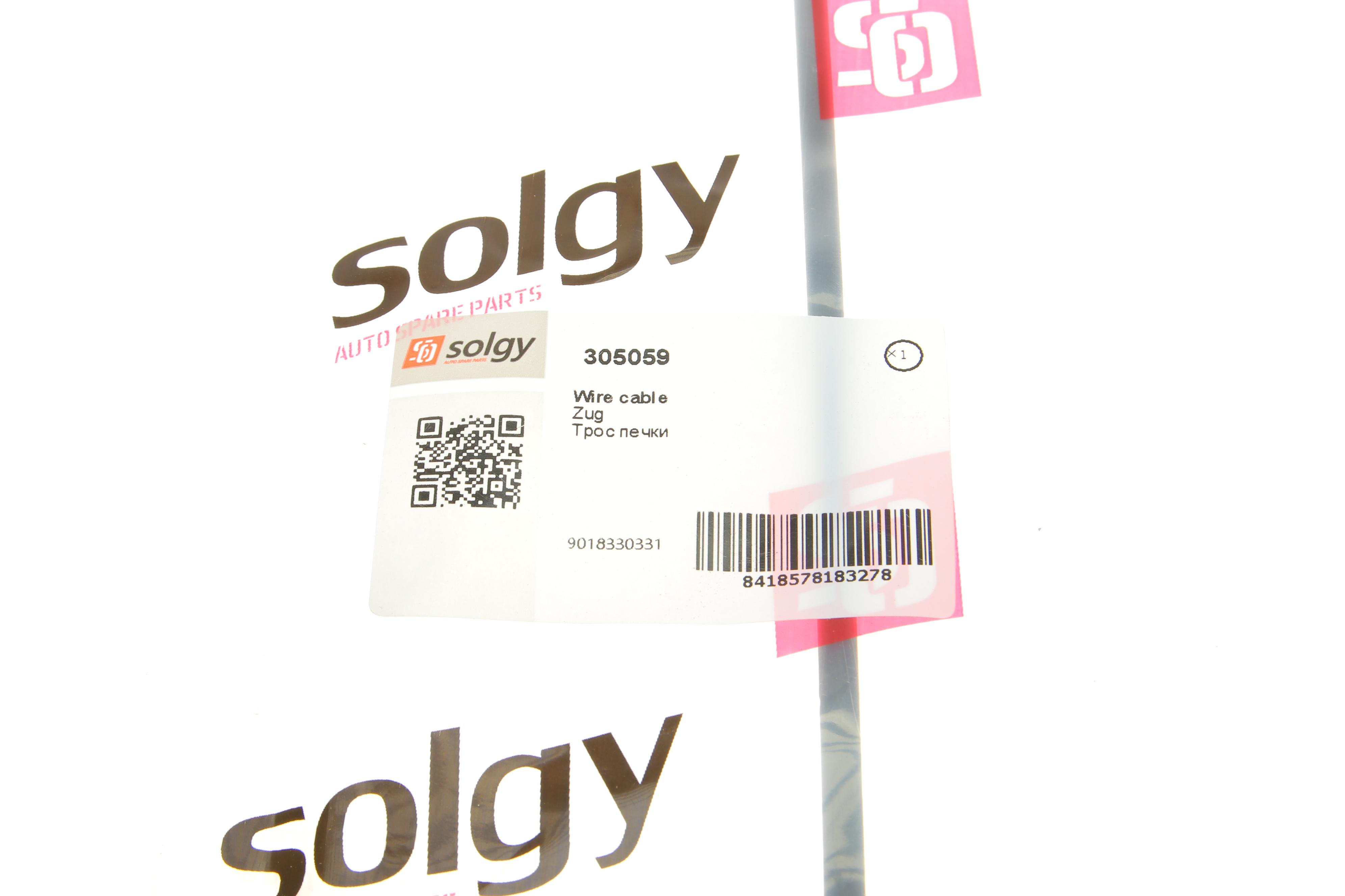 Трос пічки MB Sprinter 901-905 96-06 (450mm)