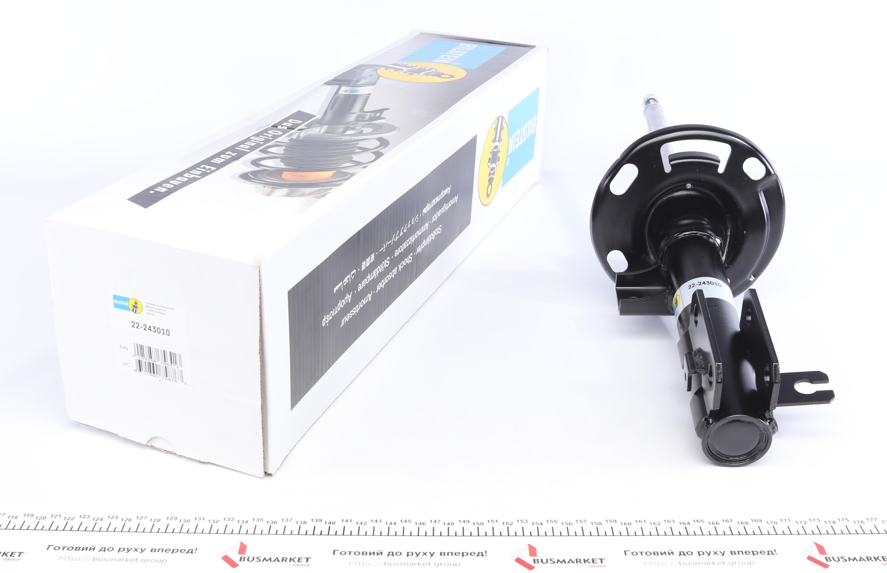 Амортизатор (передній) Mazda 6 12- (R) (B4)