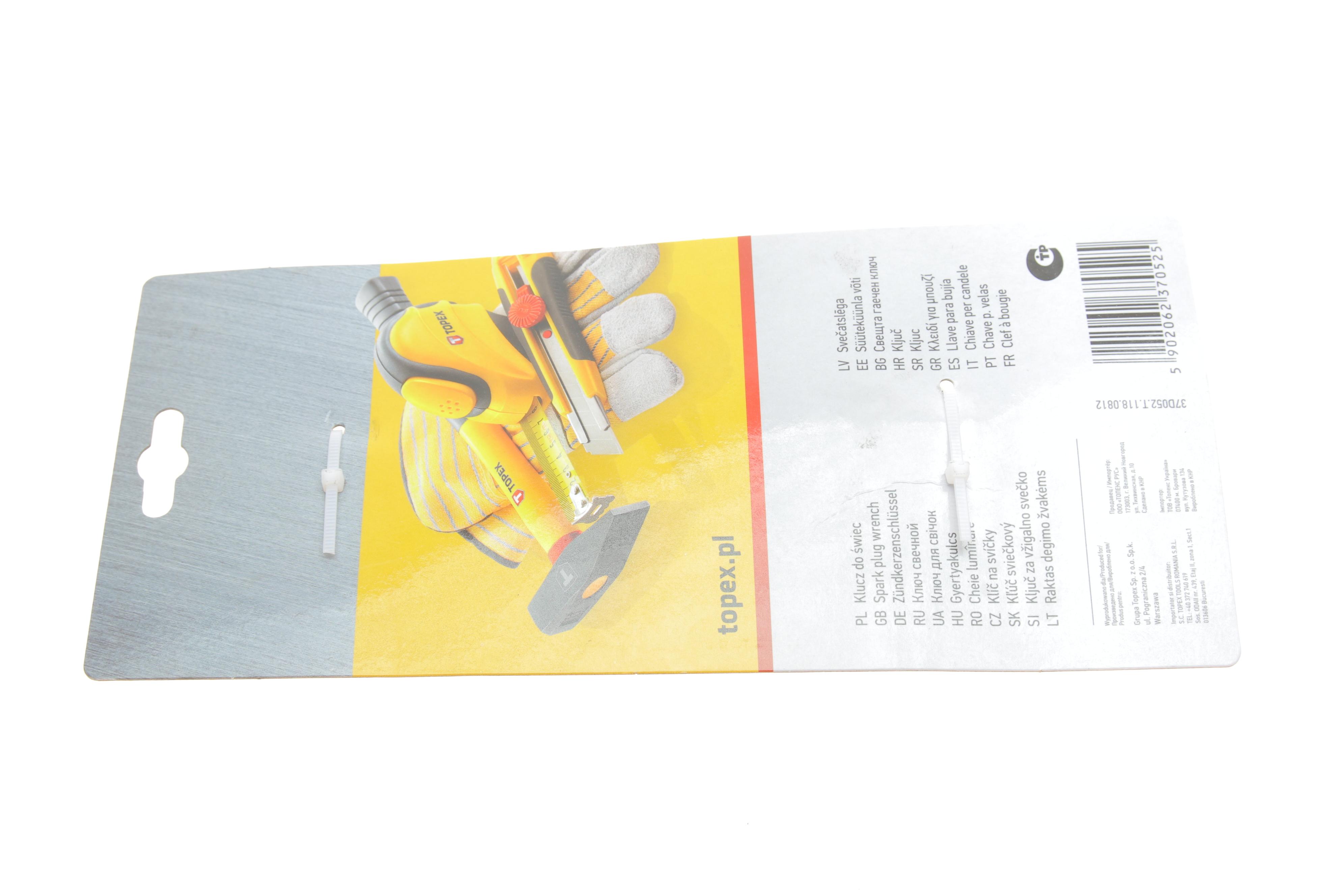 Ключ свічковий 16 мм довгий з карданом 220 мм