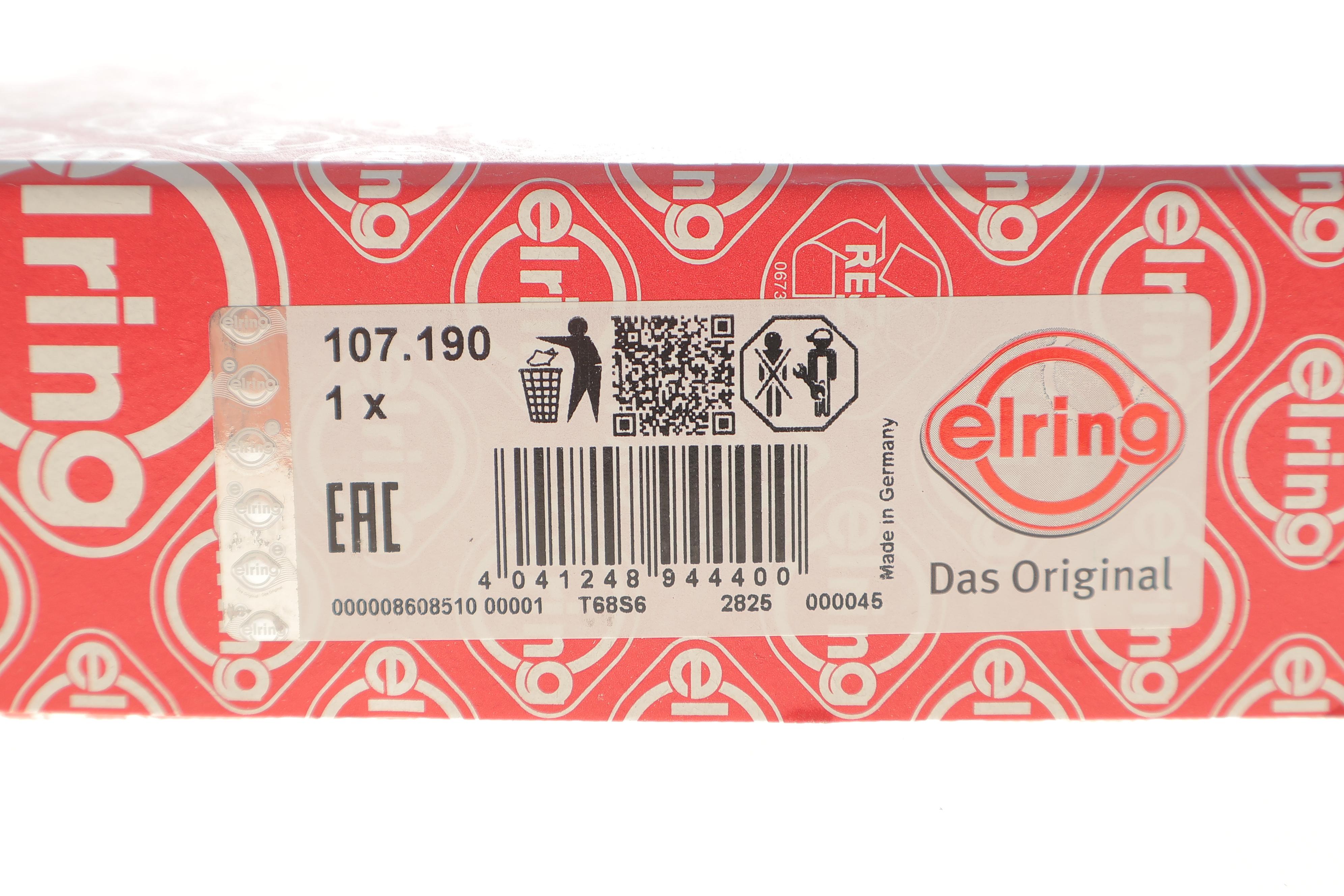 Комплект прокладок турбины Audi Q5/Q7/Q8/VW Touareg 16-