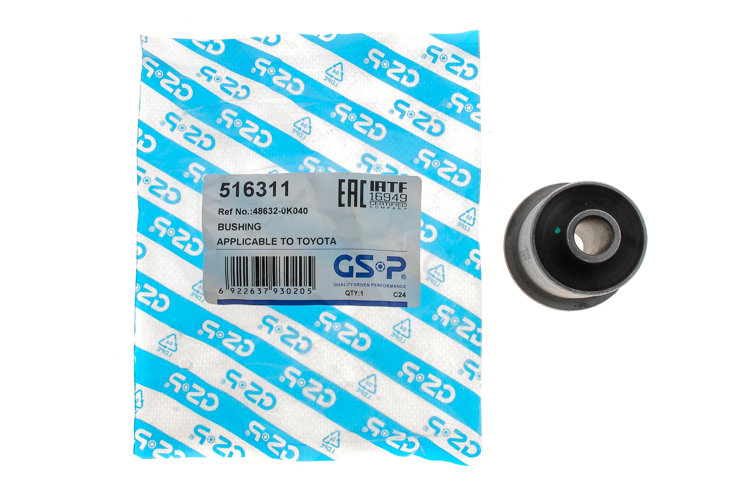 Сайлентблок важеля (переднього/зверху) Toyota Hilux 2.5 D-4D 05-15