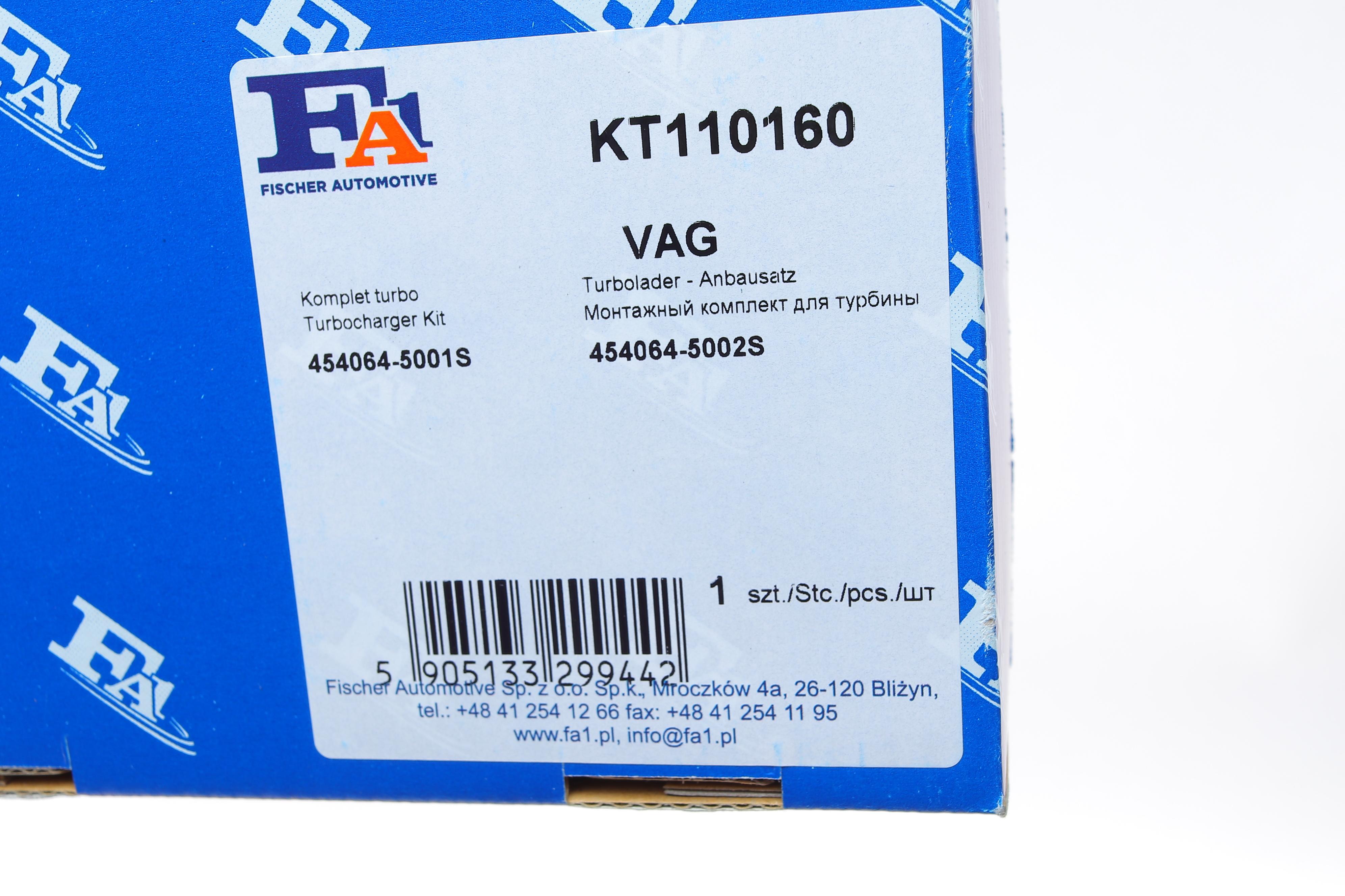 Комплект прокладок турбіни VW T4 1.9 TD 92-03