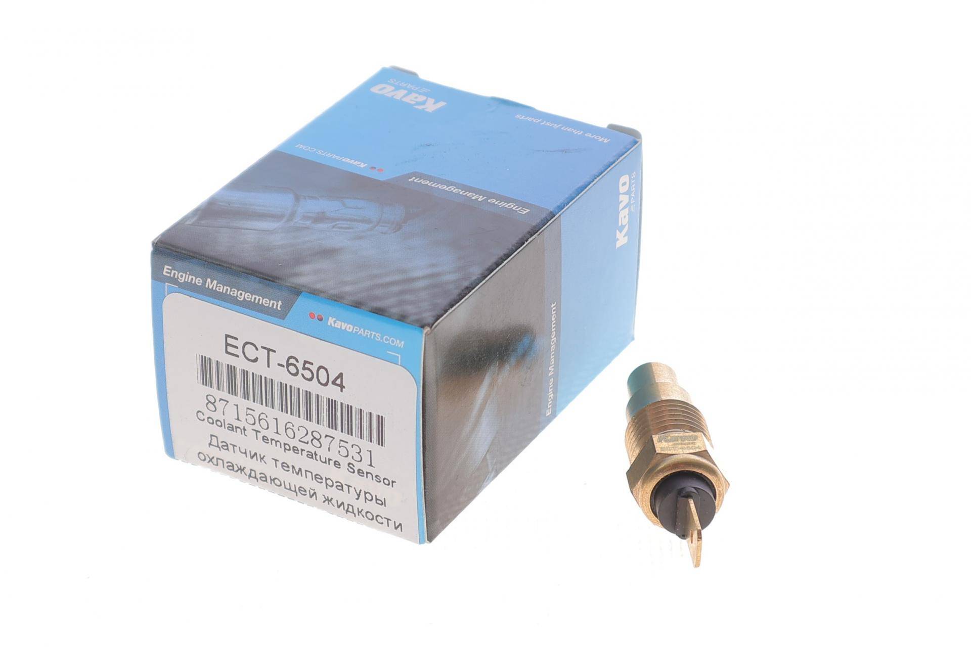 Датчик температури охолоджуючої рідини Nissan Micra II 1.0-1.4 i 16V 92-03