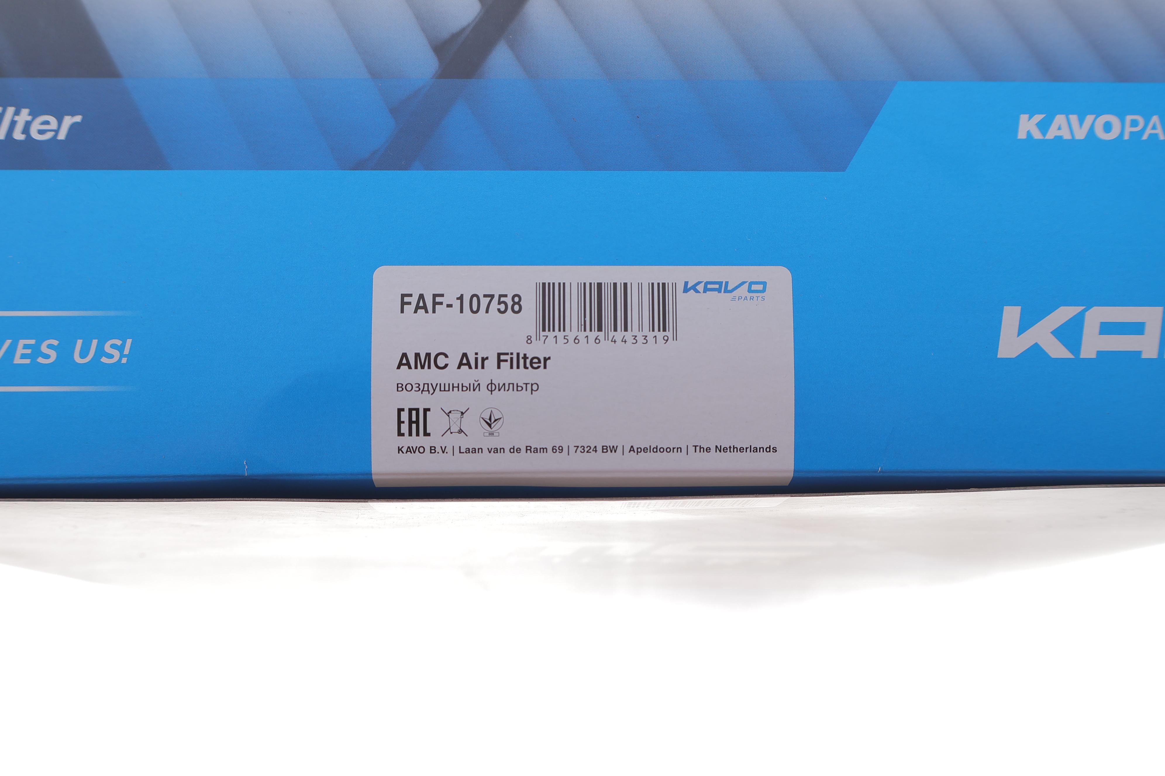 Фільтр повітряний Audi Q7/Q8 2.0TFSI/3.0TDI/TFSI 15-/VW Touareg 2.0TSI/3.0TDI 18-