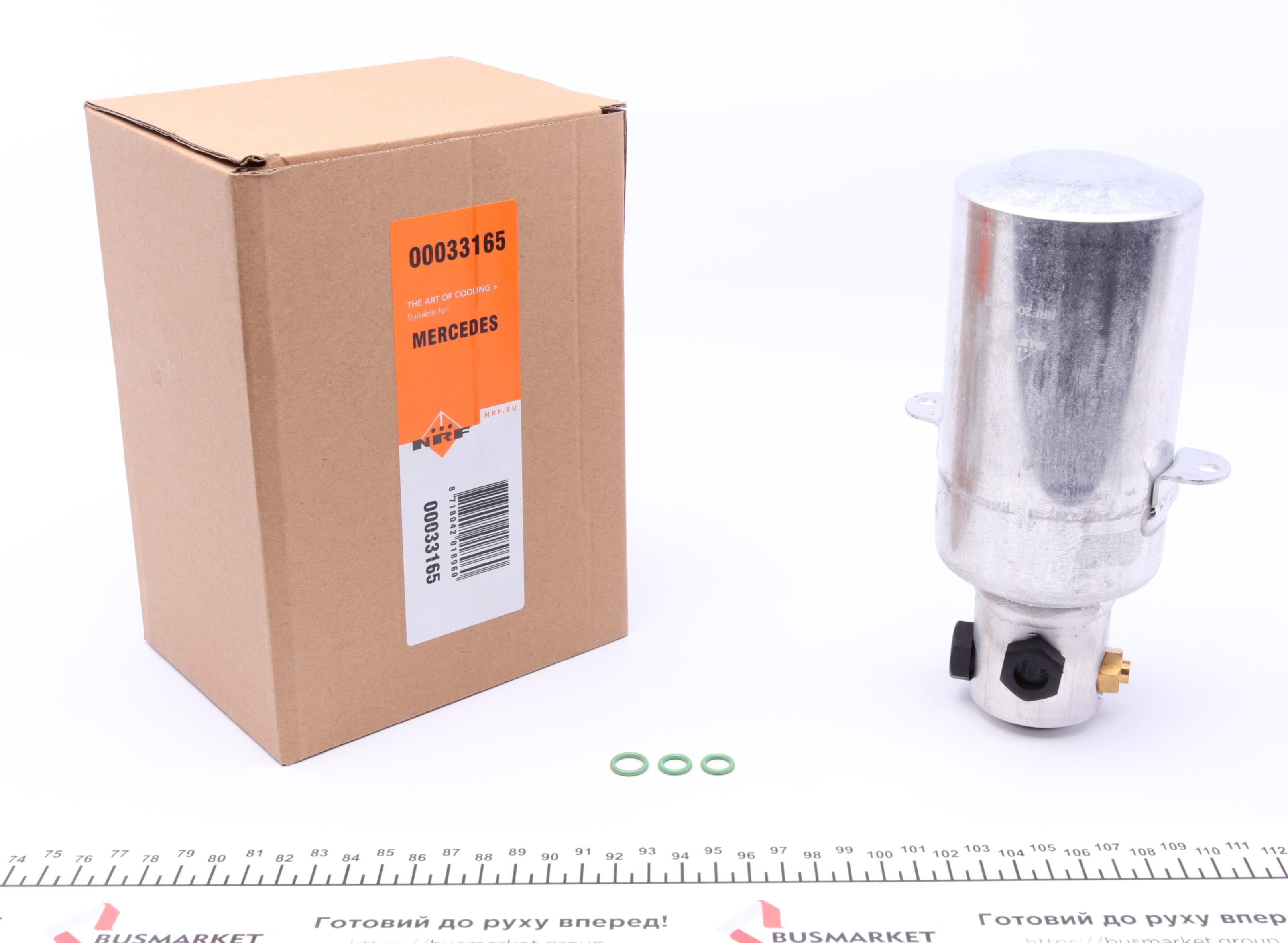 Осушитель кондиционера Mercedes DB W140 91-98/С140 92-99