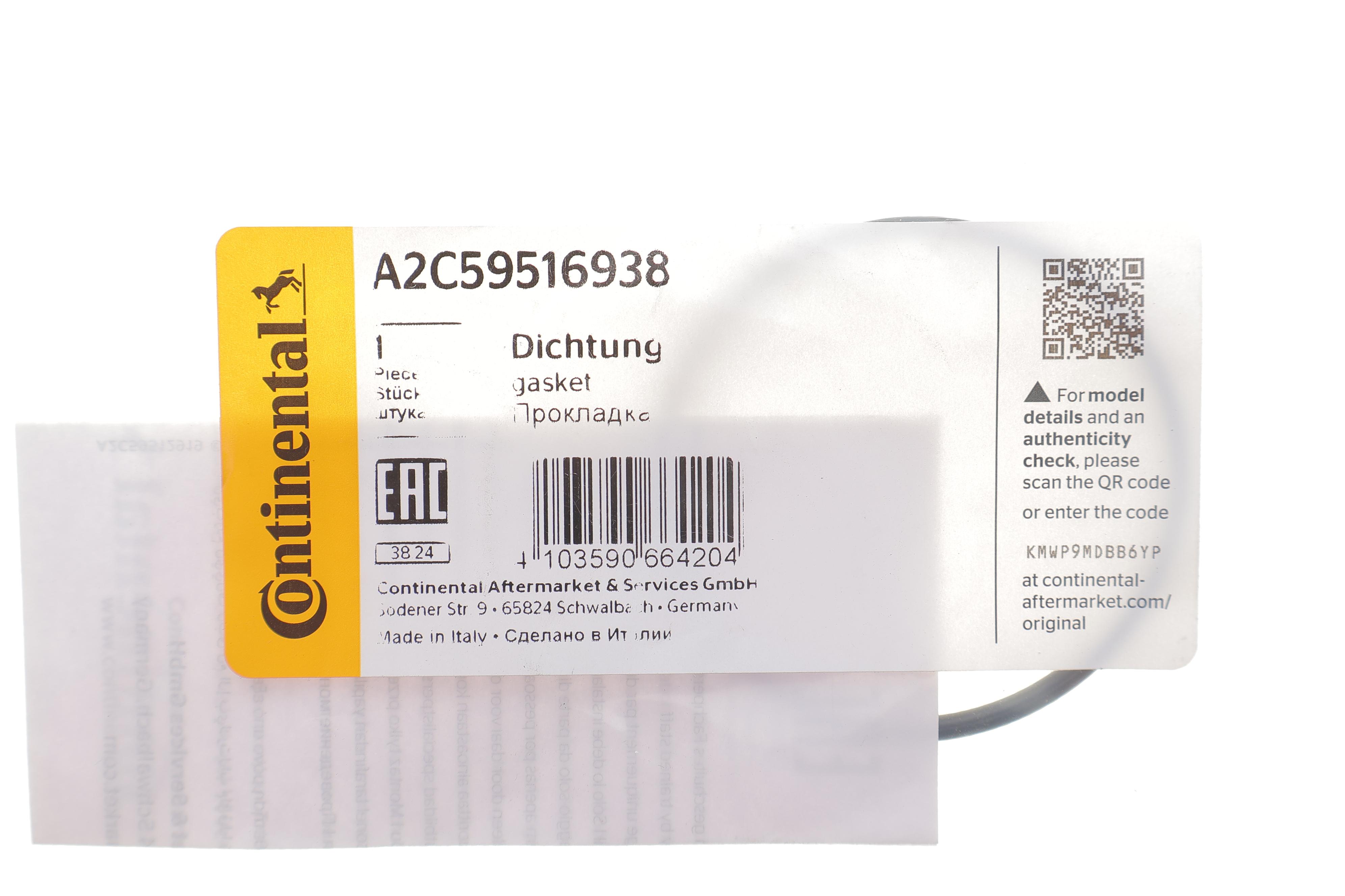 Прокладка фазорегулятора BMW 3 (E90) 04-07/X5 (E70) 06-10 N52