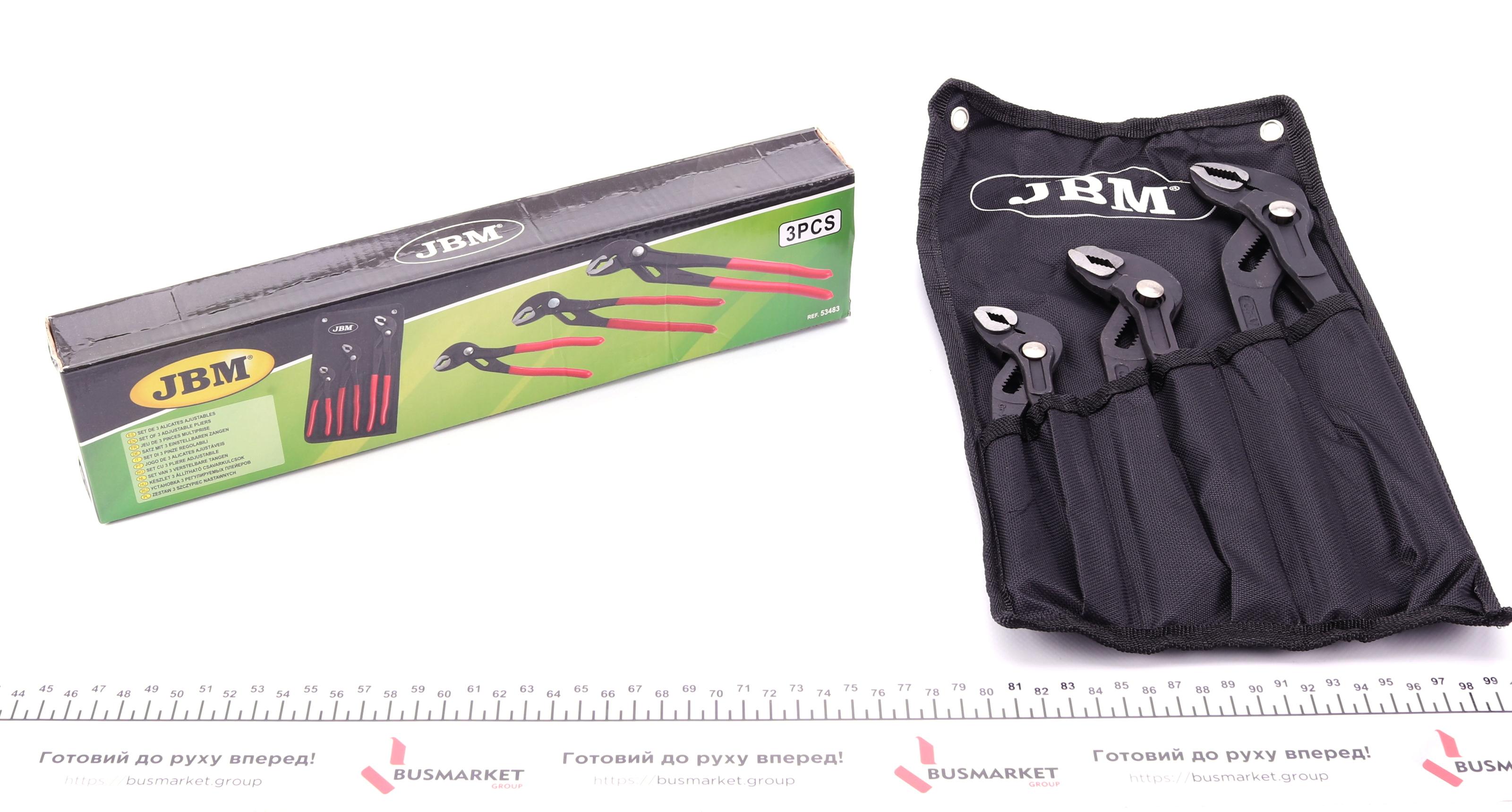 Набір плоскогубців переставних 3 од. 180-240-300 мм