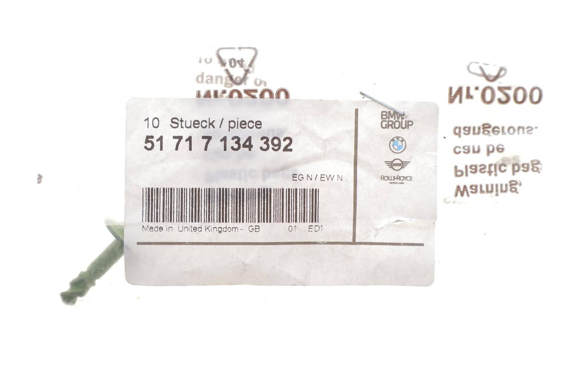 Болт (M4x20mm) BMW