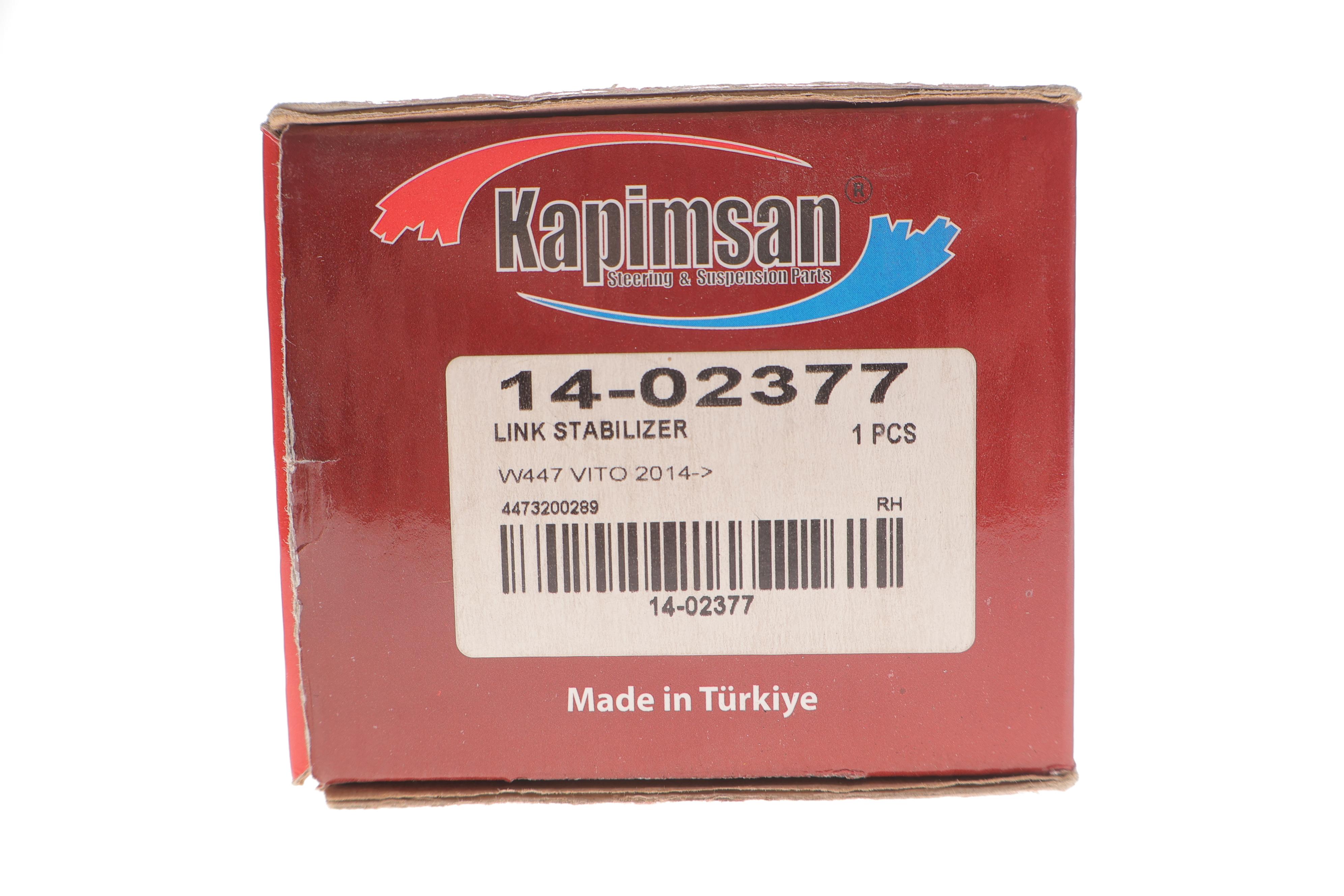 Тяга стабілізатора (переднього) (R) MB Vito (W447) 2.2CDI 14- (L=347mm) (4x4)