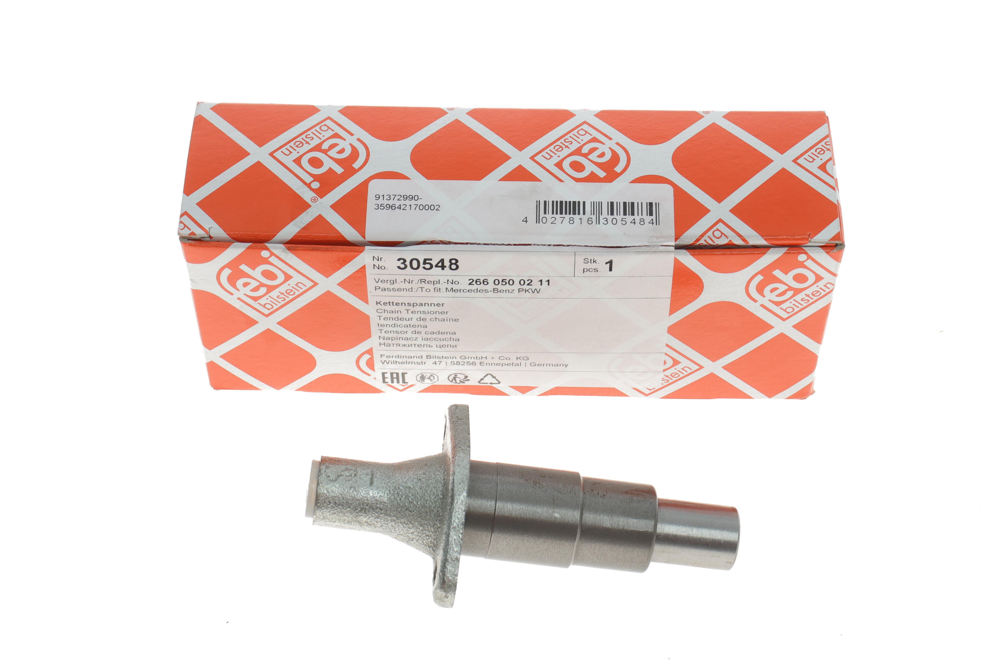 Натяжник ланцюга ГРМ MB A-class (W169)/B-class (W245) 1.5/1.7/2.0 04-12