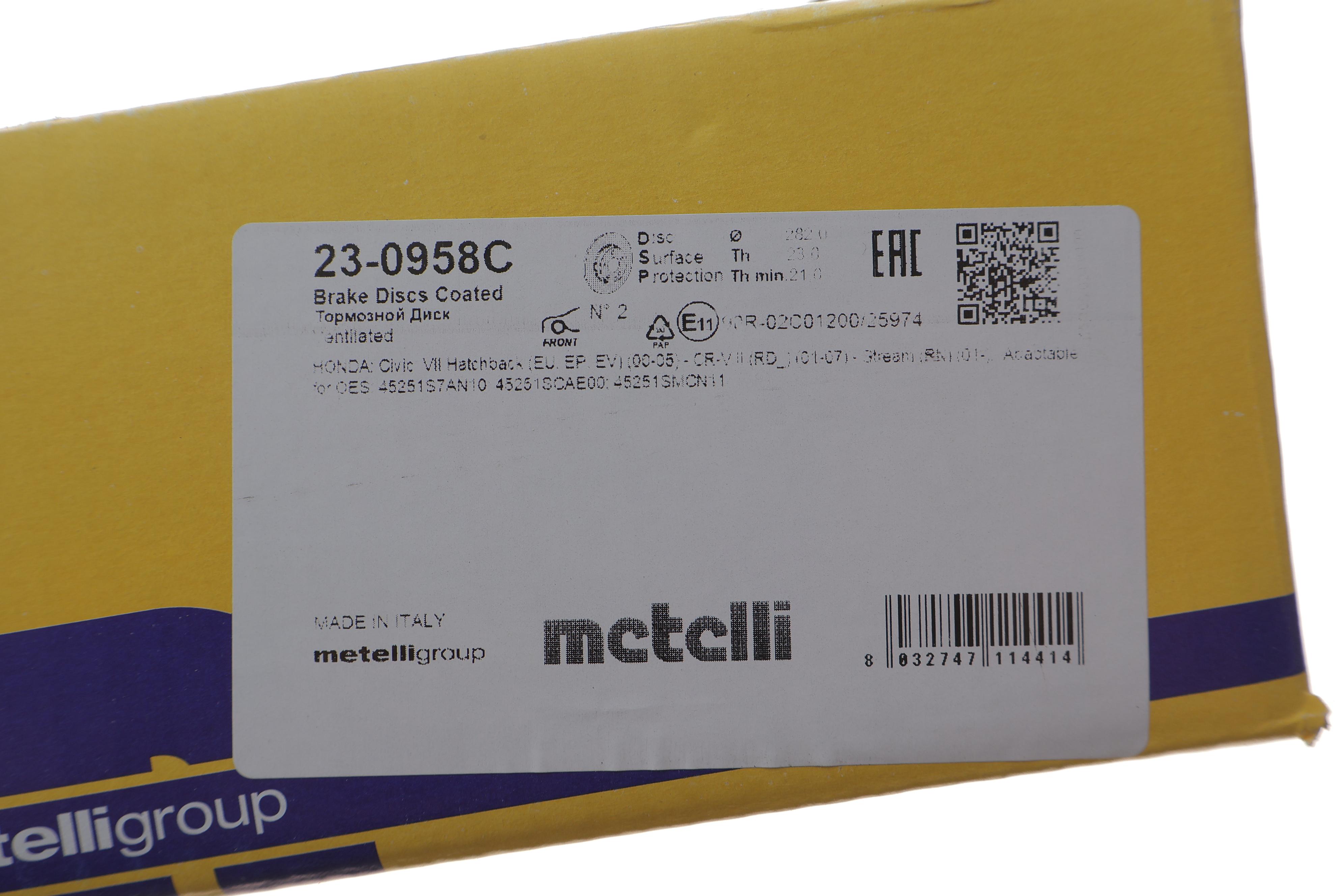 Диск тормозной (передний) Honda Civic 97-05/СR-V 02-06 (282x23) (с покрытием) (вентилируемый)