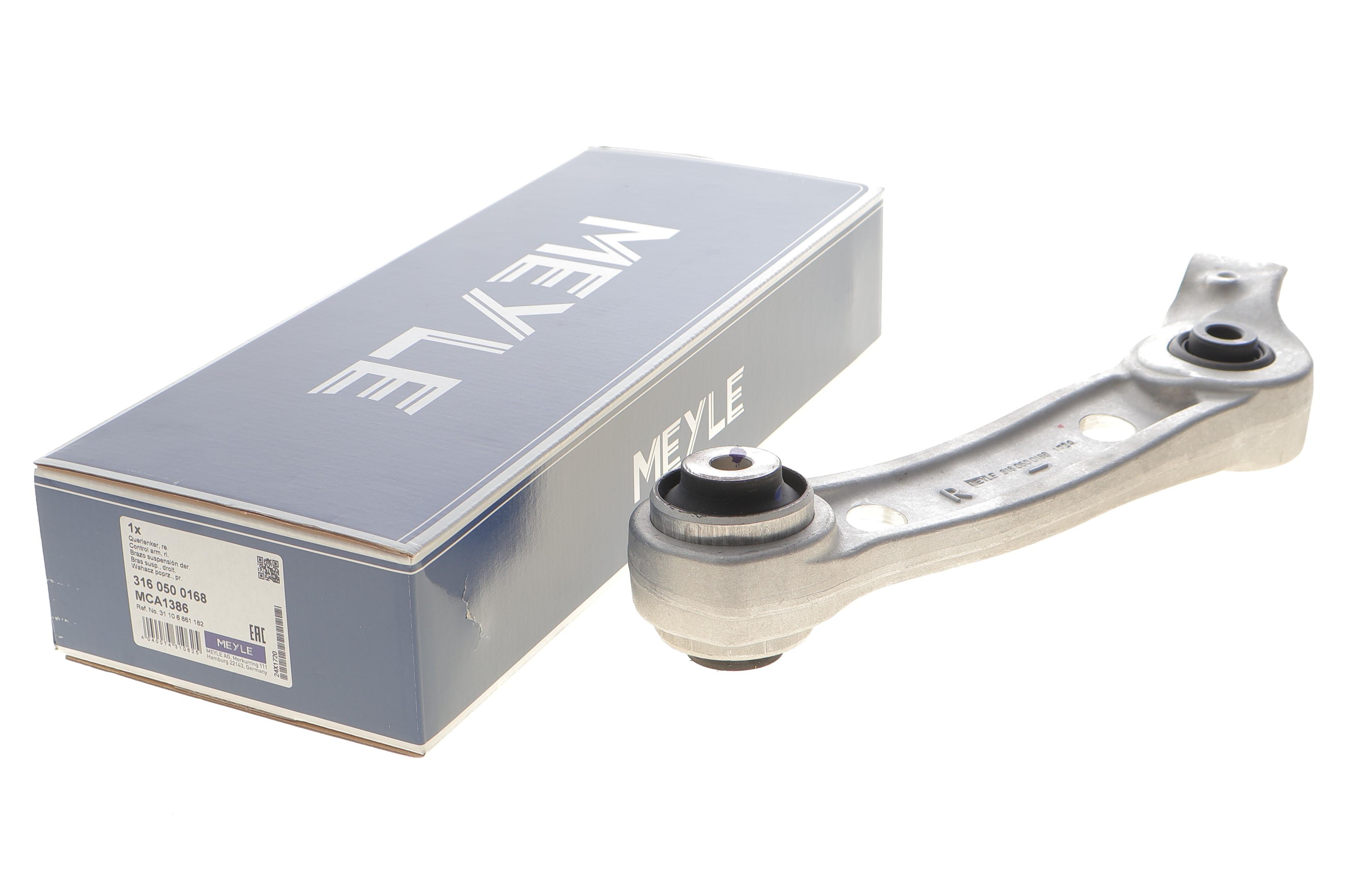 Рычаг подвески (передний/сзади/снизу/R) BMW 5 (G30/F90/G31)16- B46/B47/B48/B57/B58