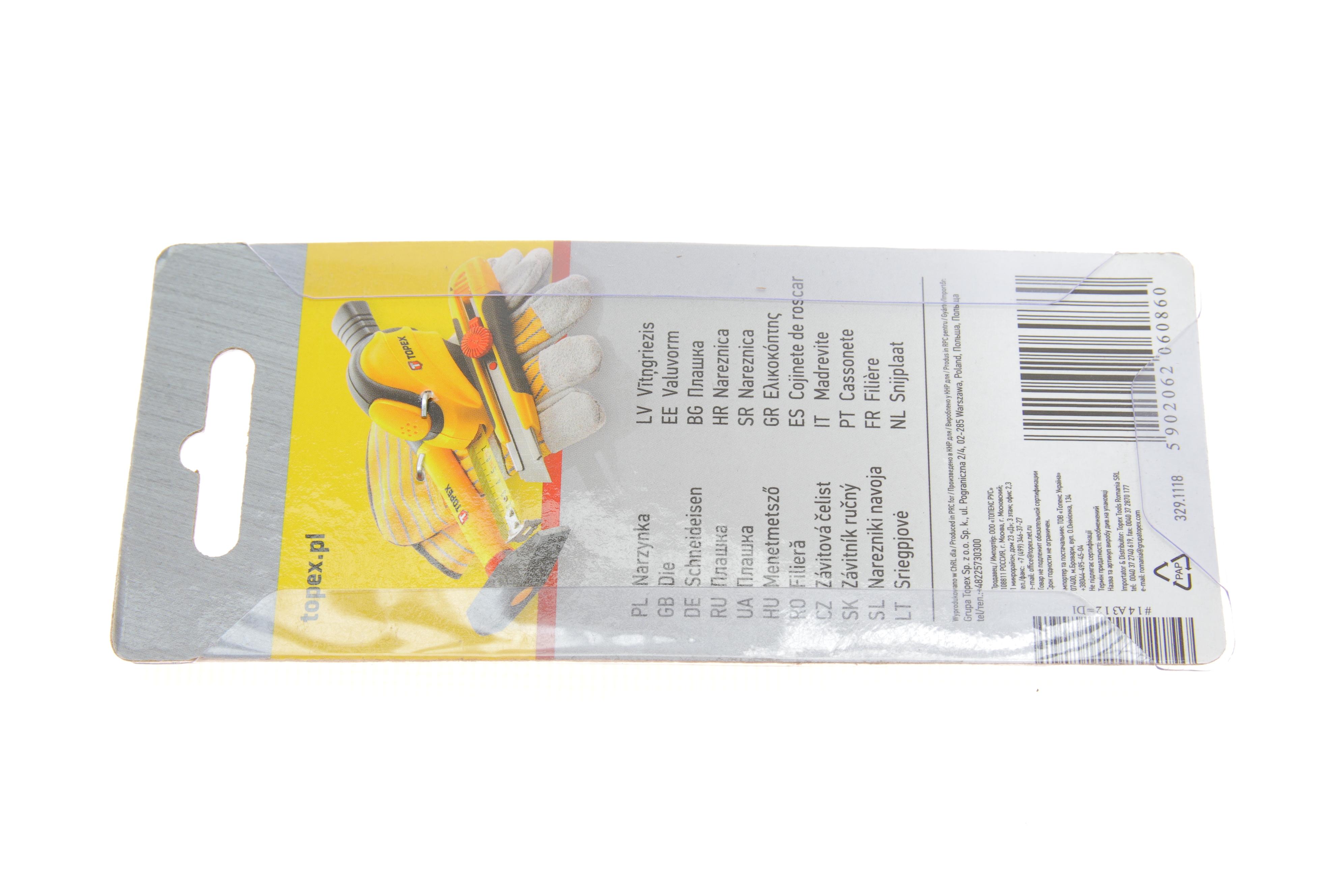 Інструмент для нарізки різьби (плашка) M12x1.75