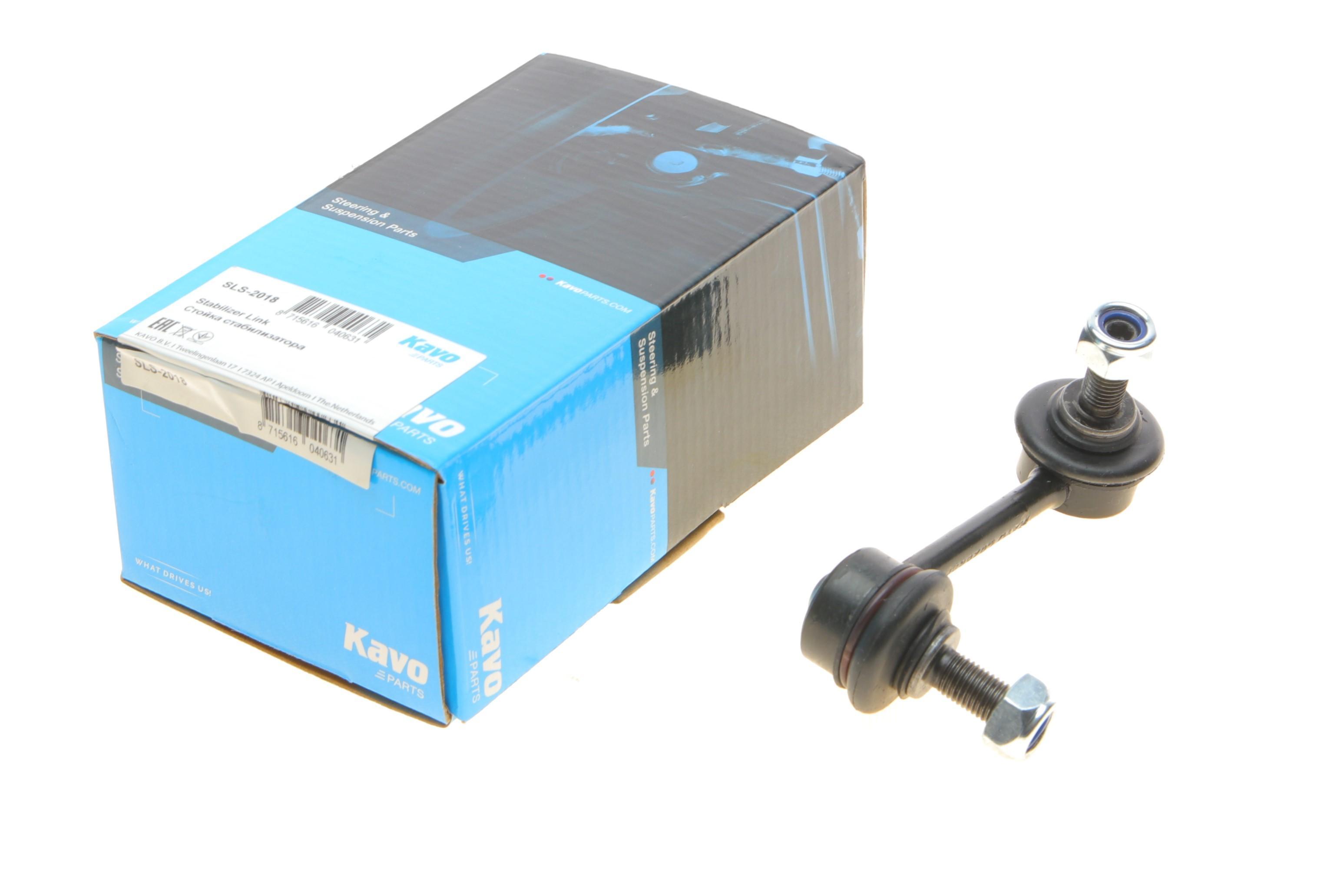 Тяга стабілізатора (заднього) (R) Honda Civic VI 95-01