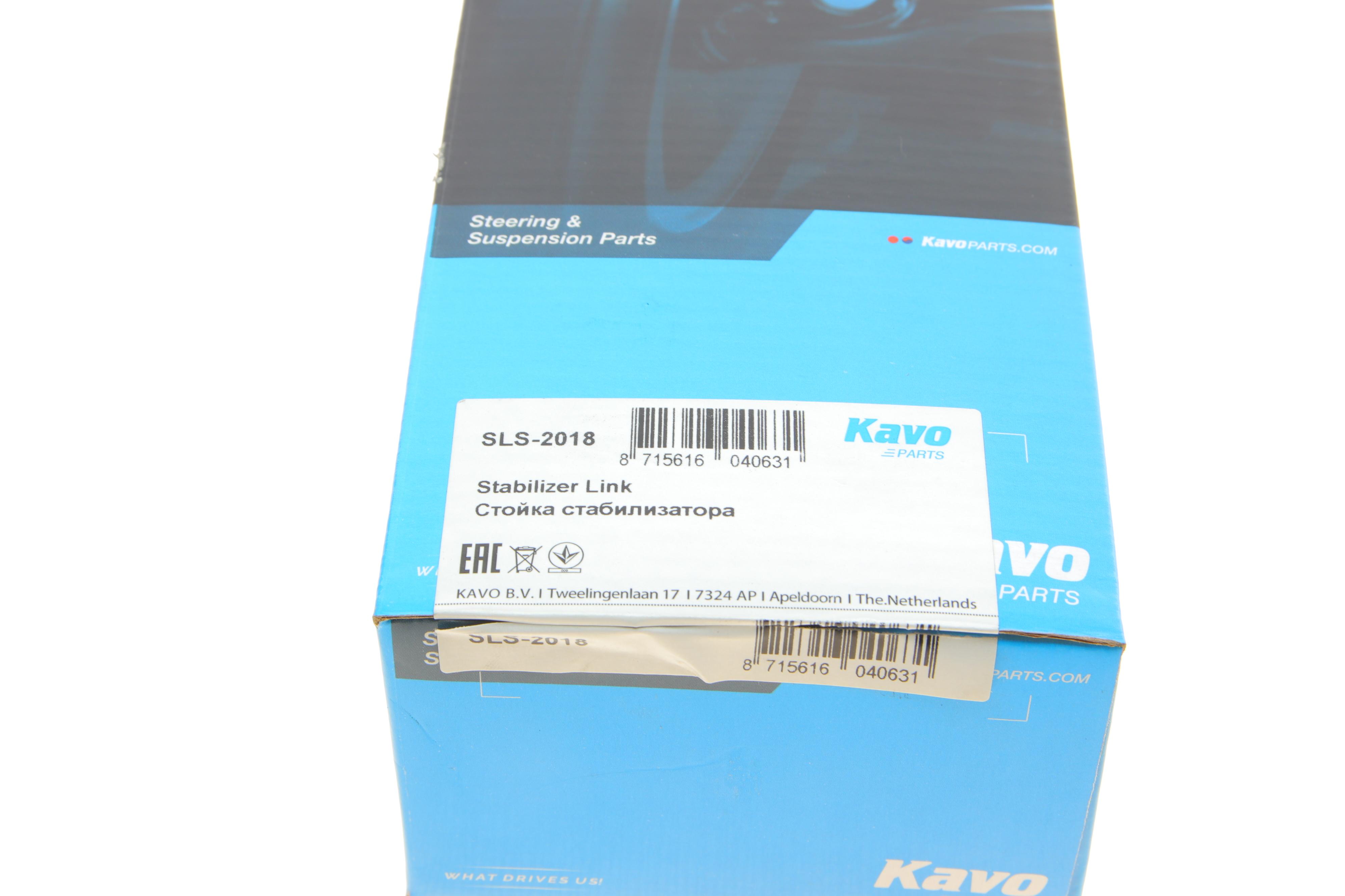 Тяга стабілізатора (заднього) (R) Honda Civic VI 95-01