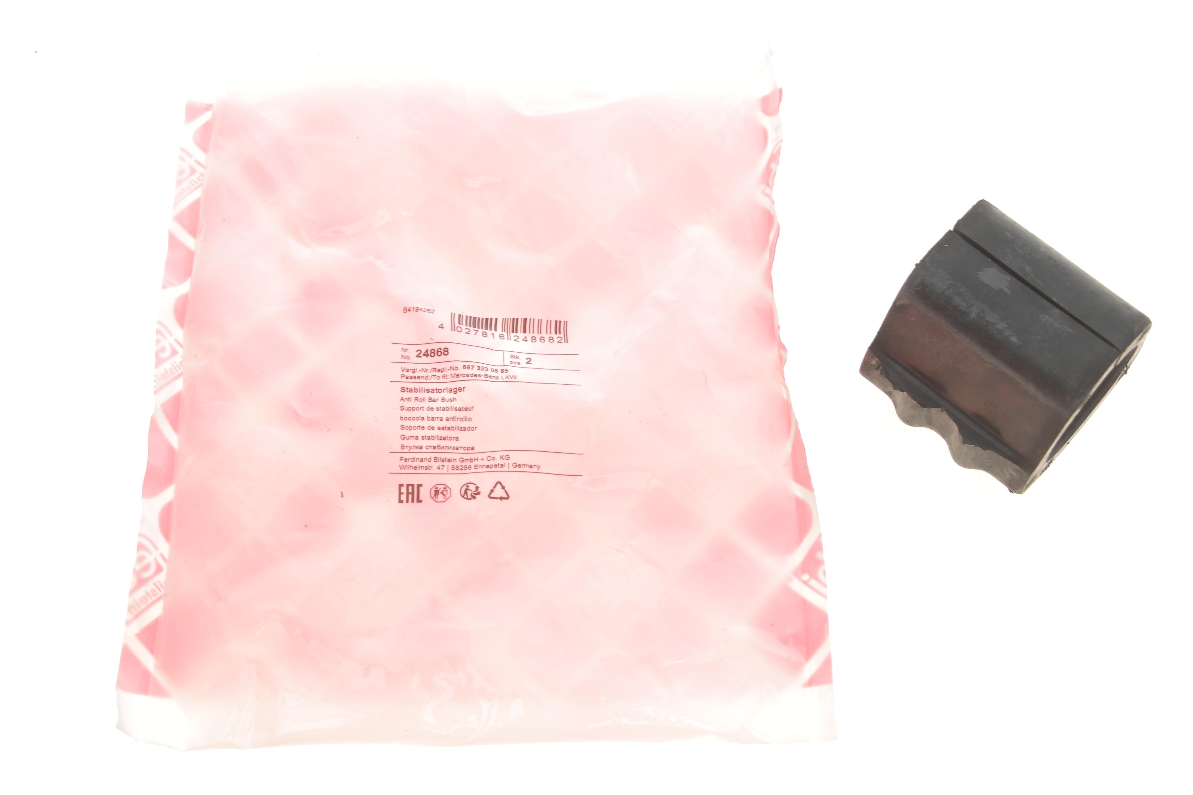 Втулка стабілізатора (переднього) MB 609 (d=35mm)