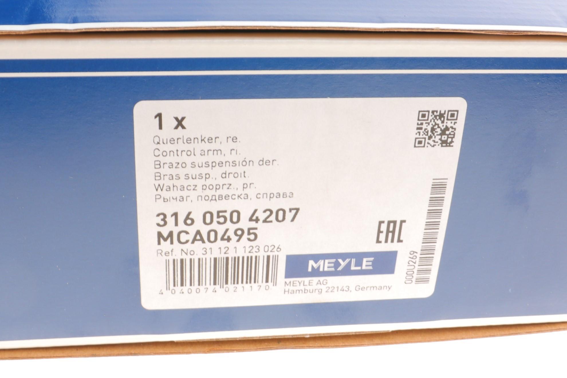 Важіль підвіски (передній/знизу) (R) BMW 3 (E21) 1.6-2.3 75-84