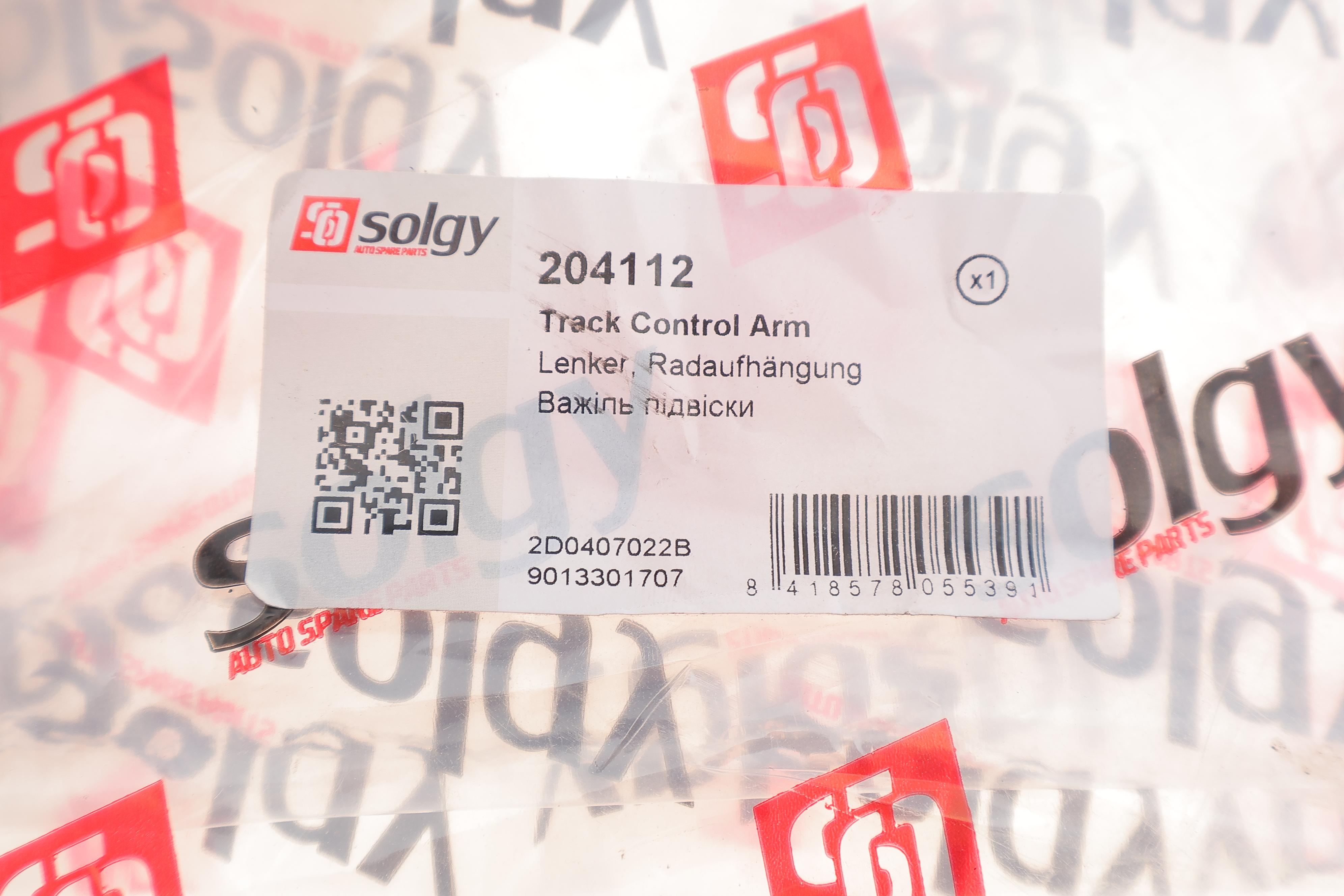 Важіль підвіски (передній/знизу) (R) MB Sprinter 901-904/VW LT 28-35/LT 28-46 95-06