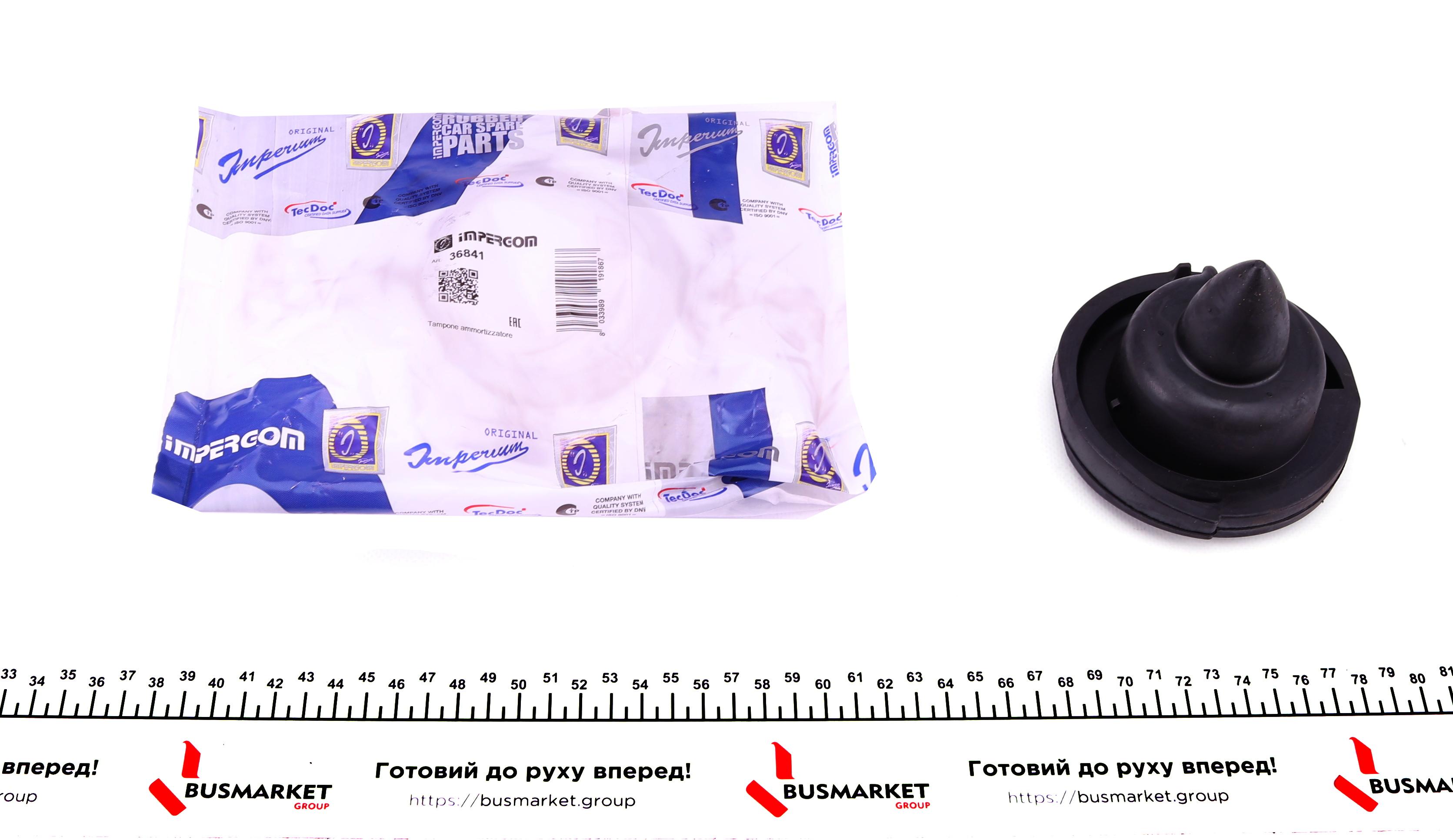 Проставка пружины (задней/нижняя) Renault Megane II 1.5/1.9 dCi 02-