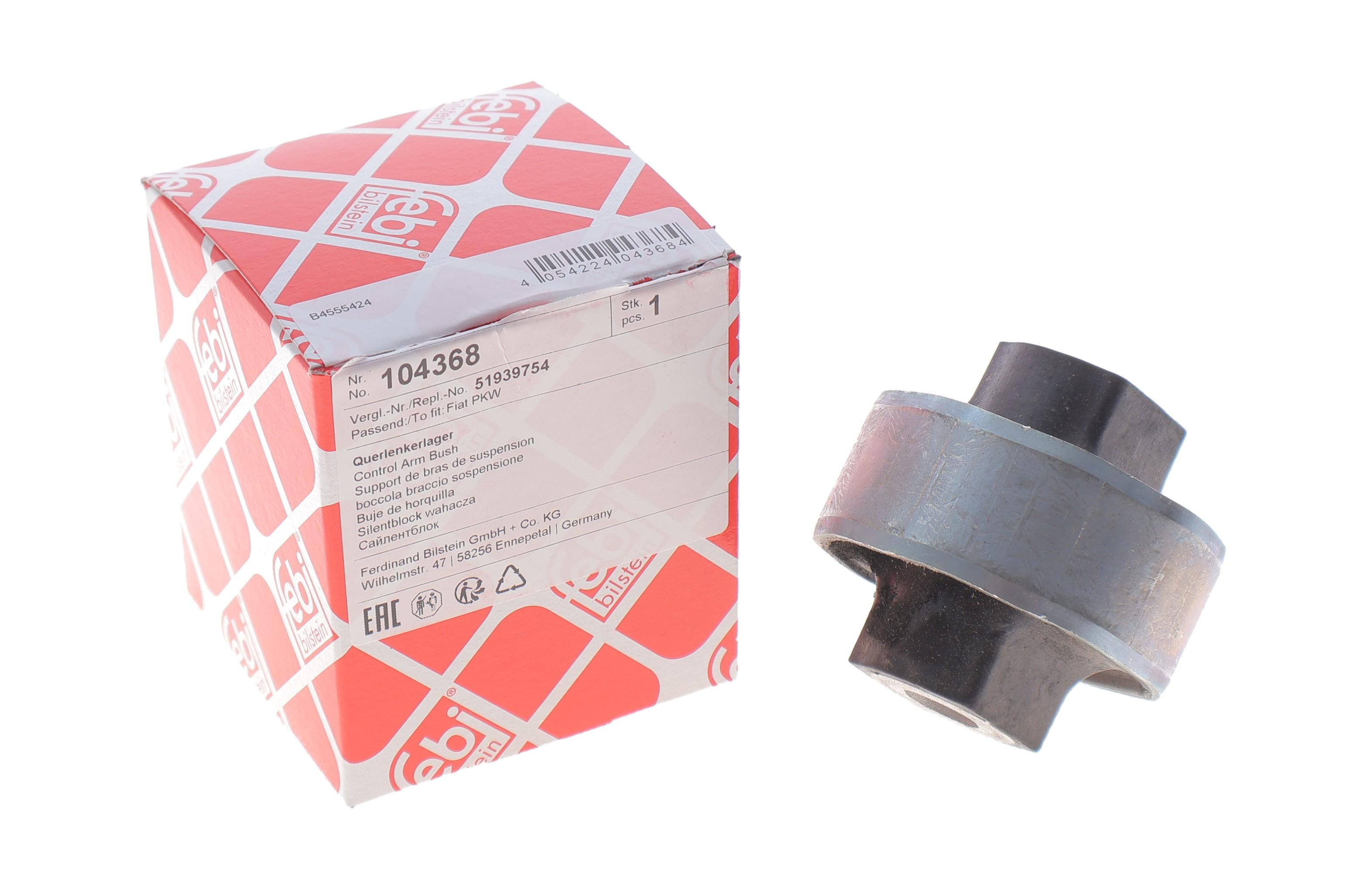 Сайлентблок рычага (переднего/сзади) Fiat 500X 14-