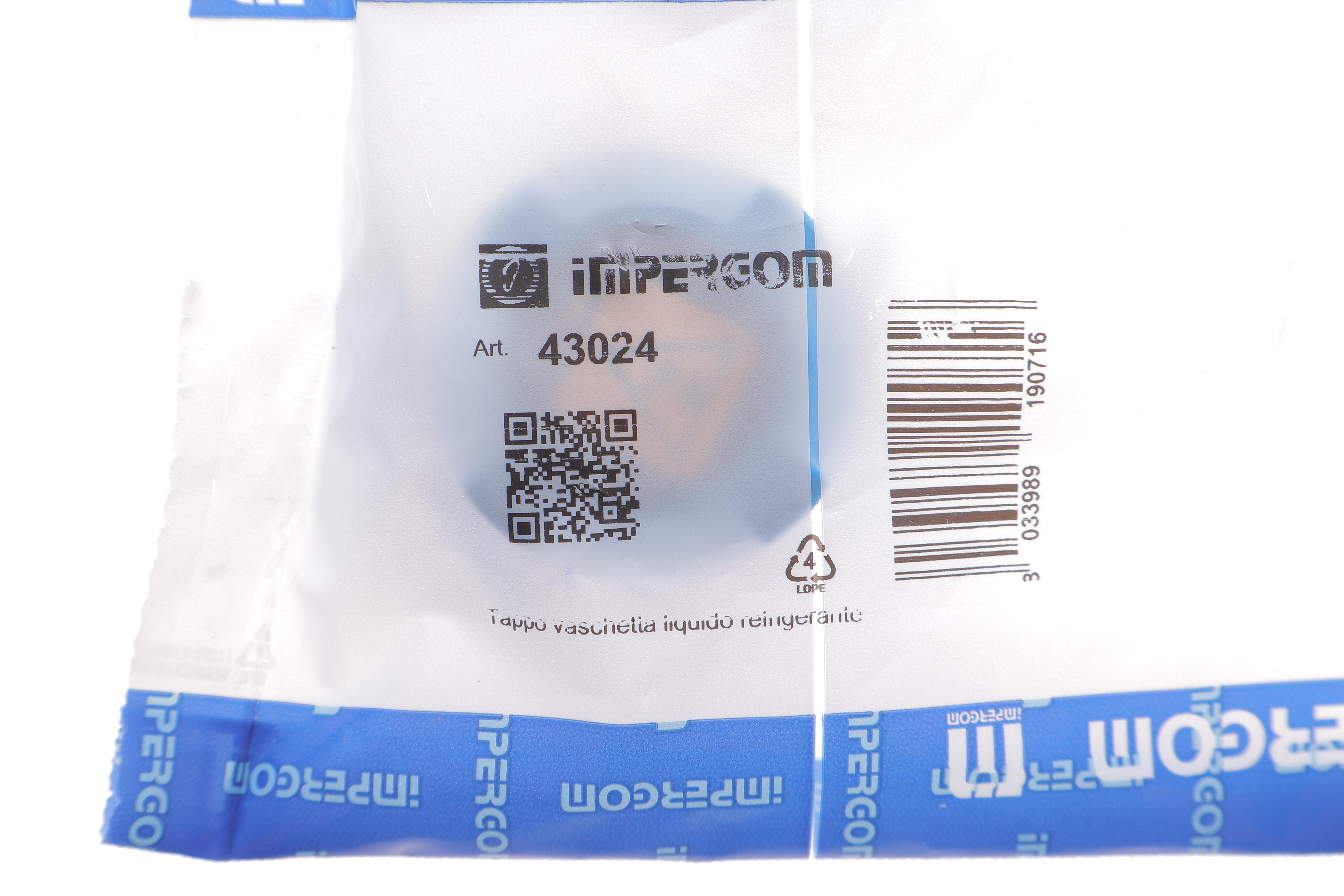 Крышка бачка расширительного Fiat Doblo 1.3-1.9 D 01-