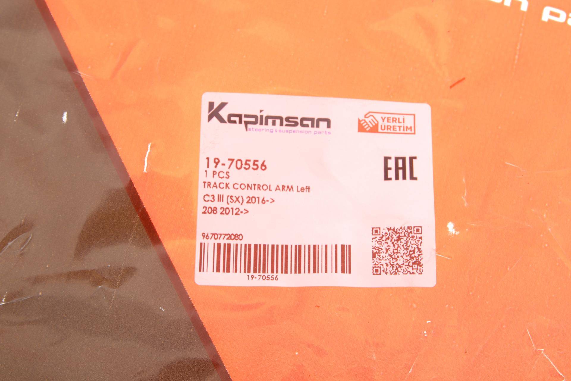 Важіль підвіски (передній/знизу) (L) Citroen C3 09-/Peugeot 208 12- (з кульовою)