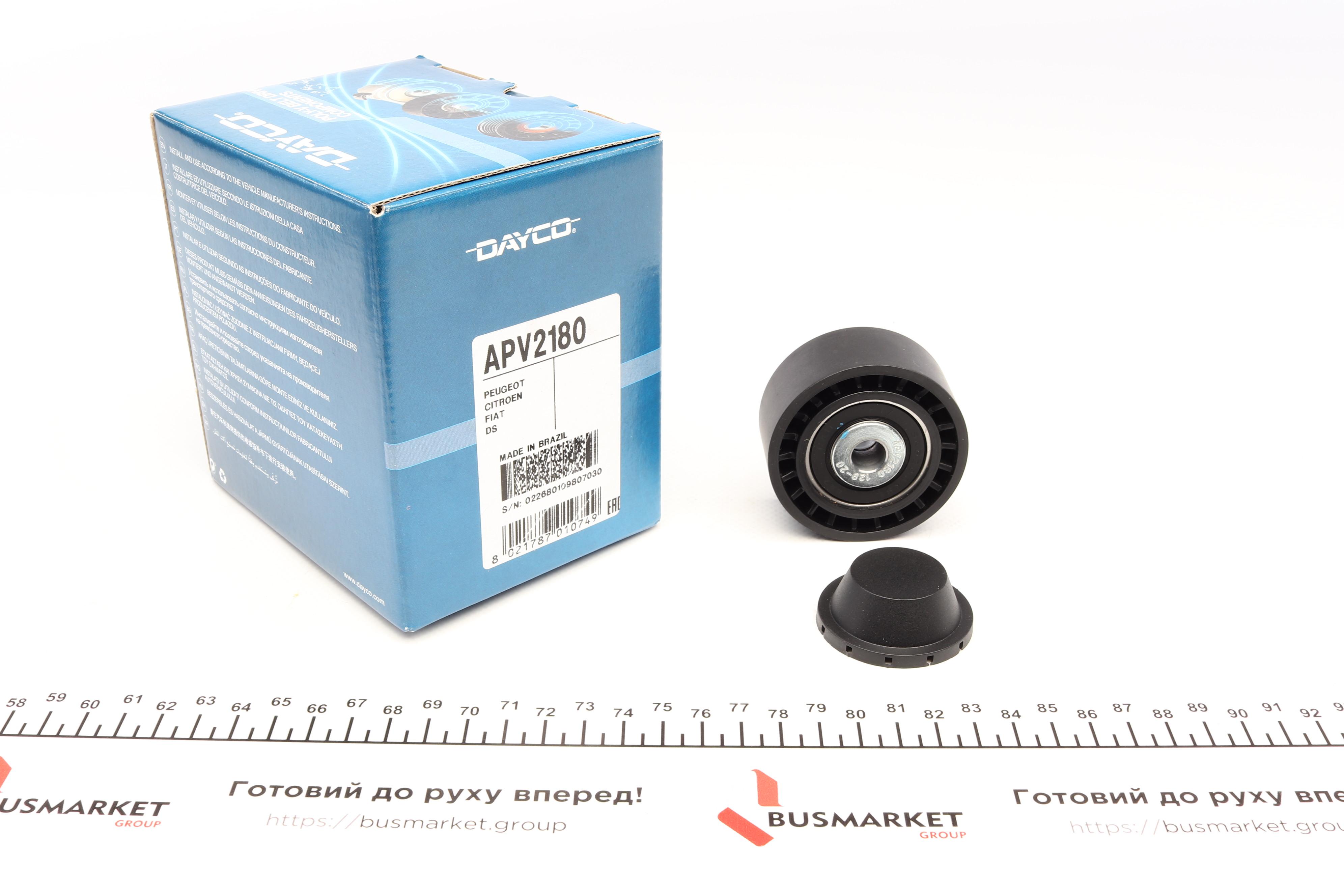 Ролик генератора Citroen Berlingo 1.1/1.4/1.6i 96- (паразитный) (60x26.6)