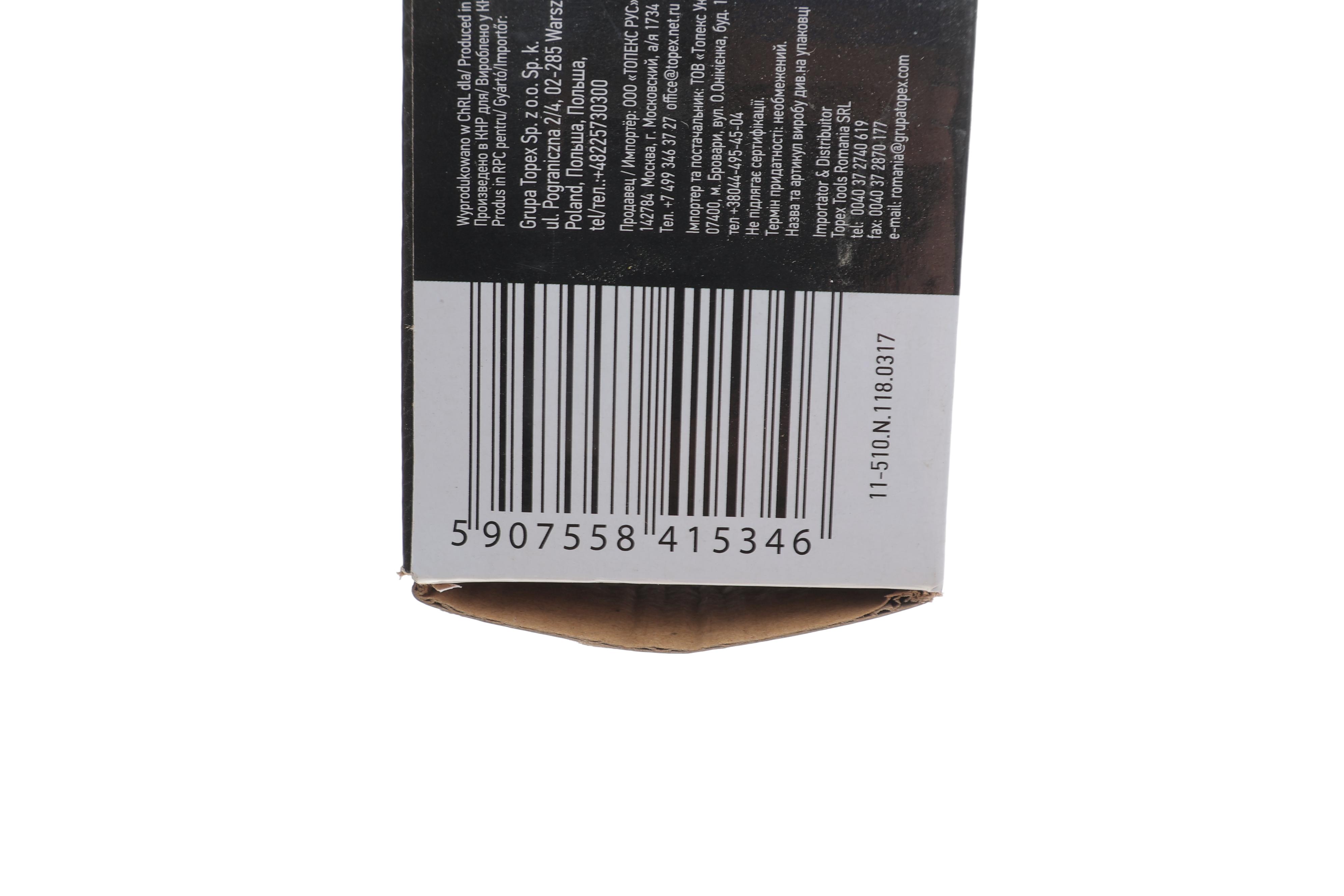 Шприц 500 мл з гнучким шлангом Ø8х300 мм