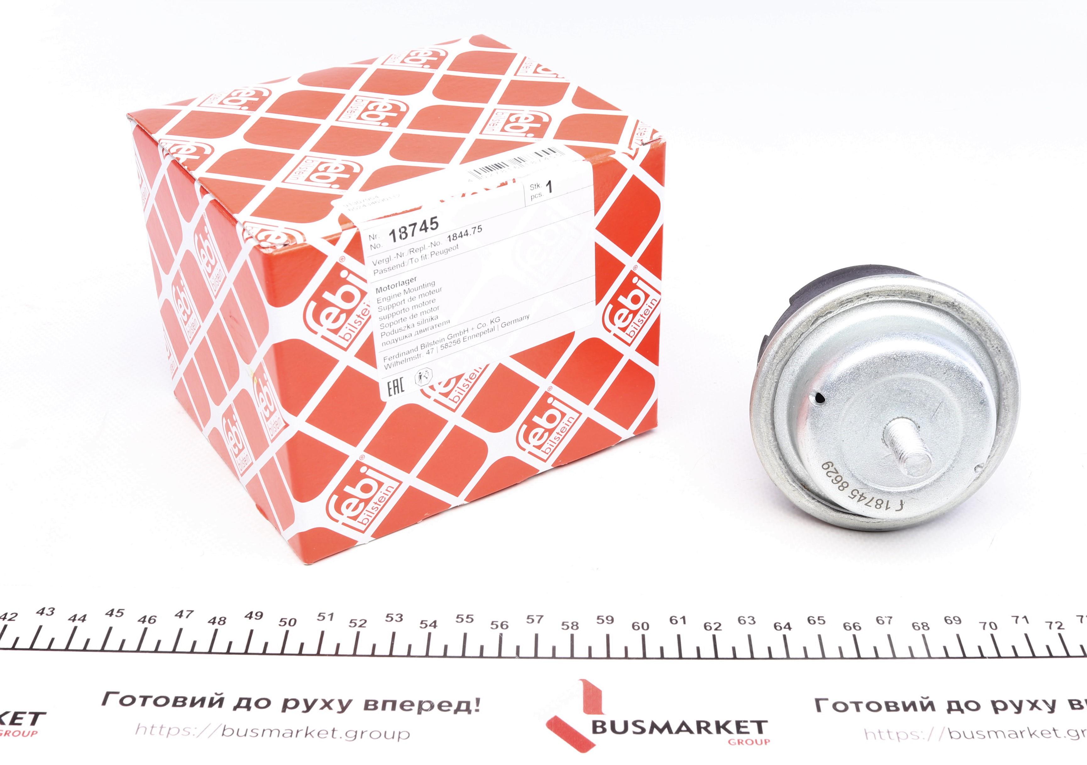 Подушка двигателя (R) Citroen Berlingo/Peugeot Partner 1.6 16V/1.6HDI 00-