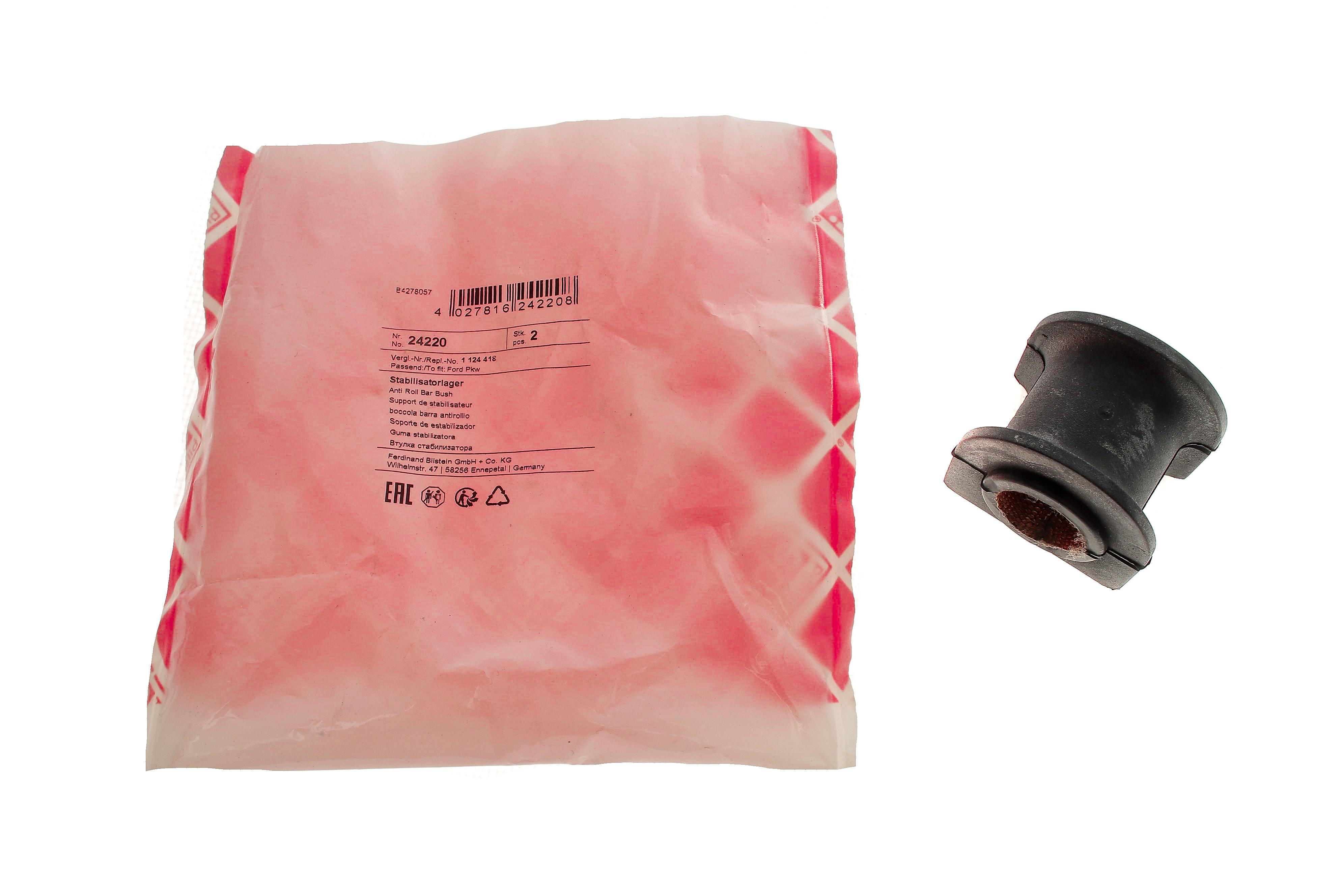 Втулка стабілізатора (заднього) Ford Mondeo III 00-07 (d-20mm)