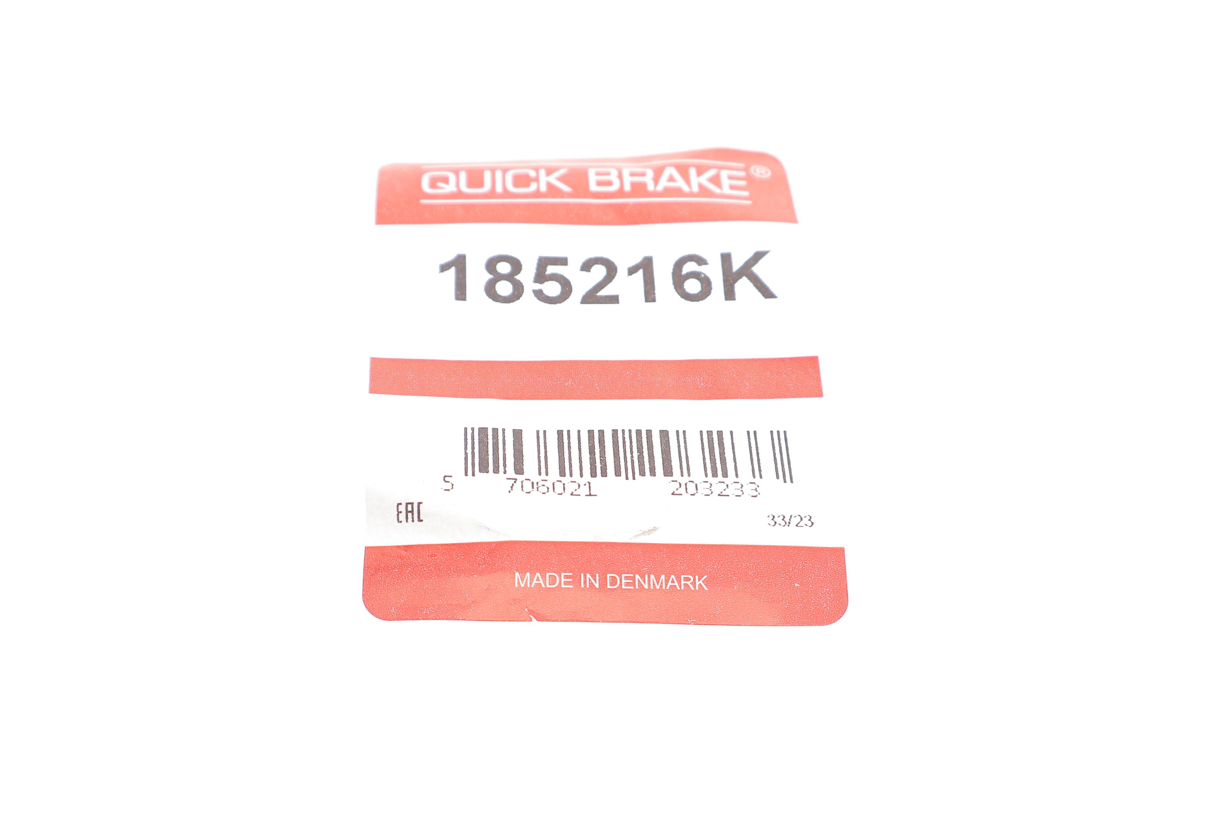 Поршень супорта (переднього) Infiniti Q50/Nissan X-Trail 13- (45x45mm)