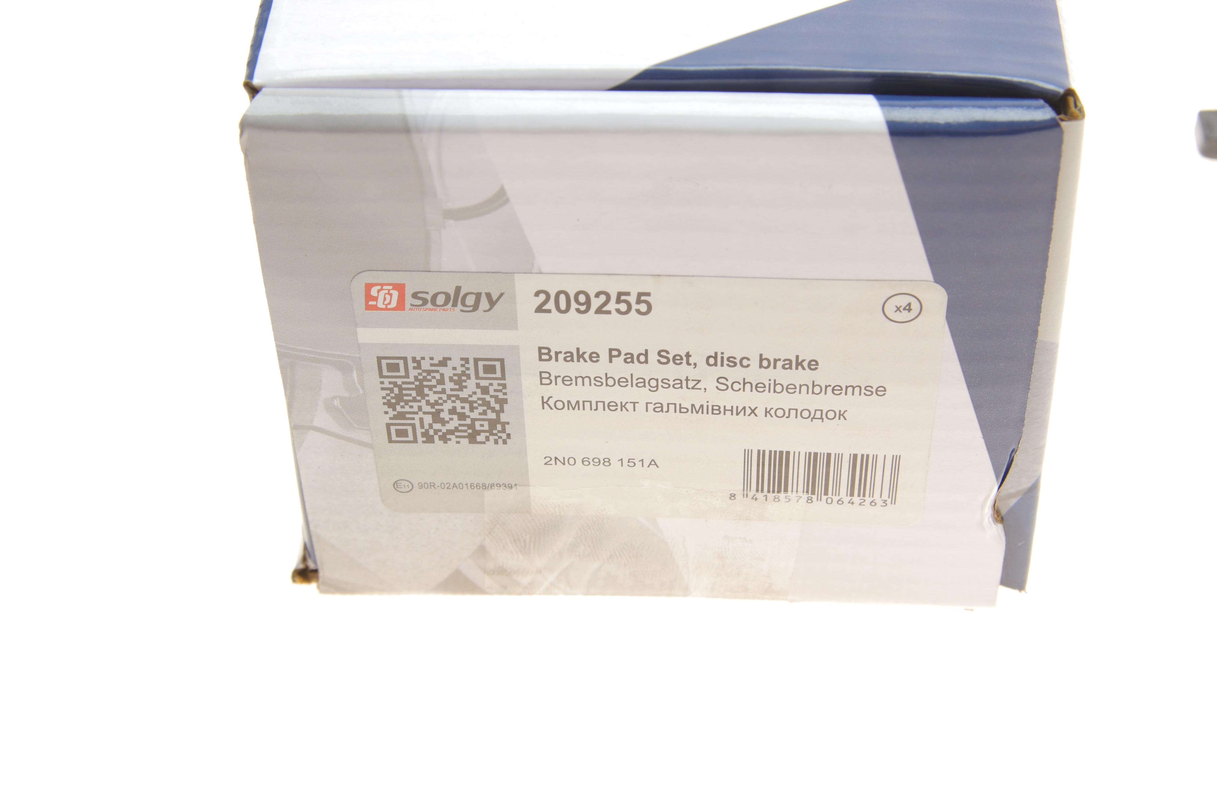 Колодки гальмівні (передні) VW Crafter 2.0TDI 16- (CBI)